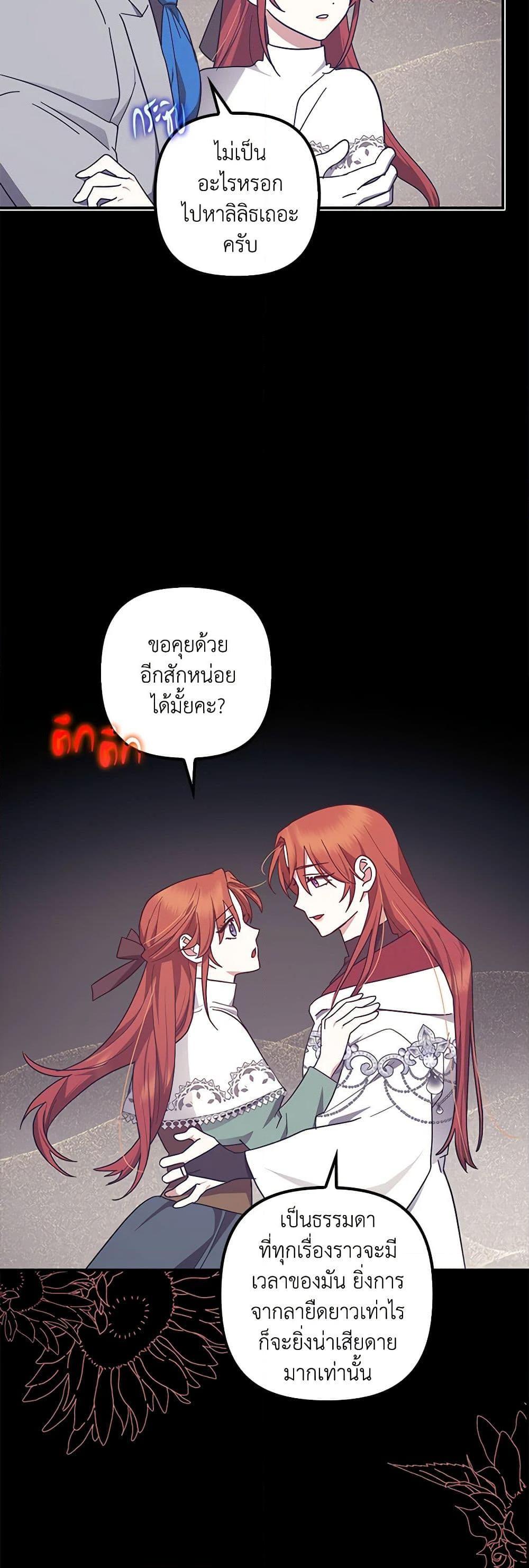 Manga-lc-com อ่านมังงะ อ่านการ์ตูน ออนไลน์ ฟรี The Abandoned Bachelorette Enjoys Her Simple Life ตอนที่ 1 2 3 4 5 6 7 8 9 10 11 12 13 14 ฟรี ไม่มีโฆษณา Manga-lc - อ่าน มังงะ อ่าน การ์ตูน ออนไลน์ อ่านมังงะ ฟรี