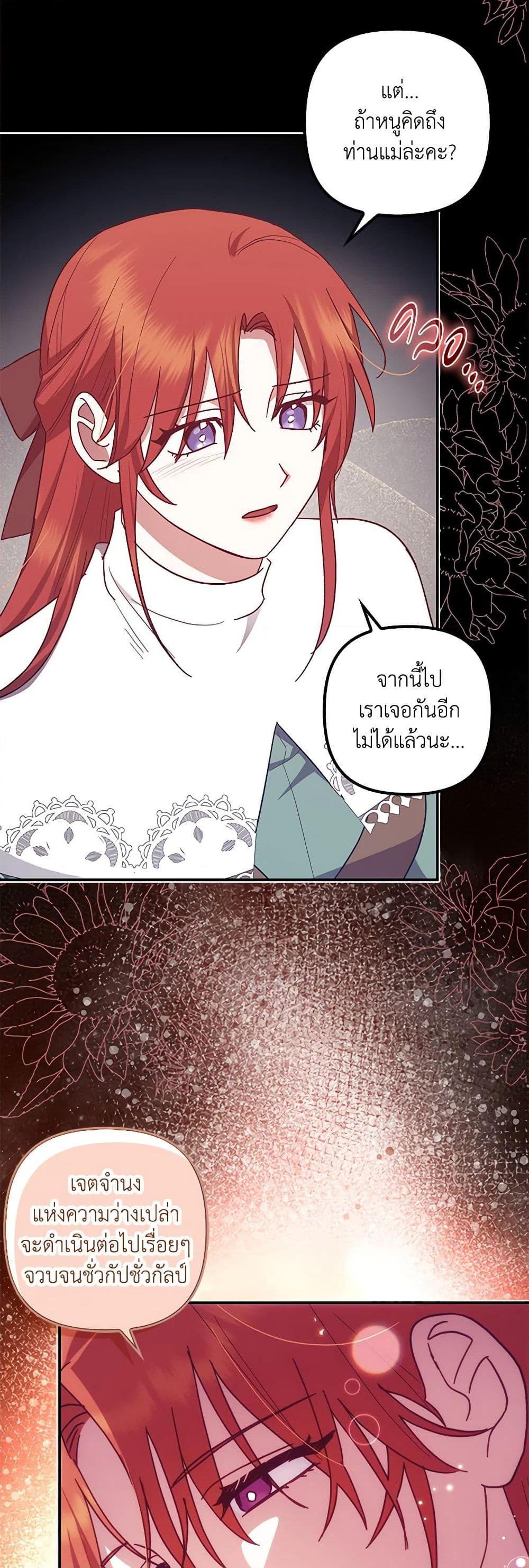 Manga-lc-com อ่านมังงะ อ่านการ์ตูน ออนไลน์ ฟรี The Abandoned Bachelorette Enjoys Her Simple Life ตอนที่ 1 2 3 4 5 6 7 8 9 10 11 12 13 14 ฟรี ไม่มีโฆษณา Manga-lc - อ่าน มังงะ อ่าน การ์ตูน ออนไลน์ อ่านมังงะ ฟรี