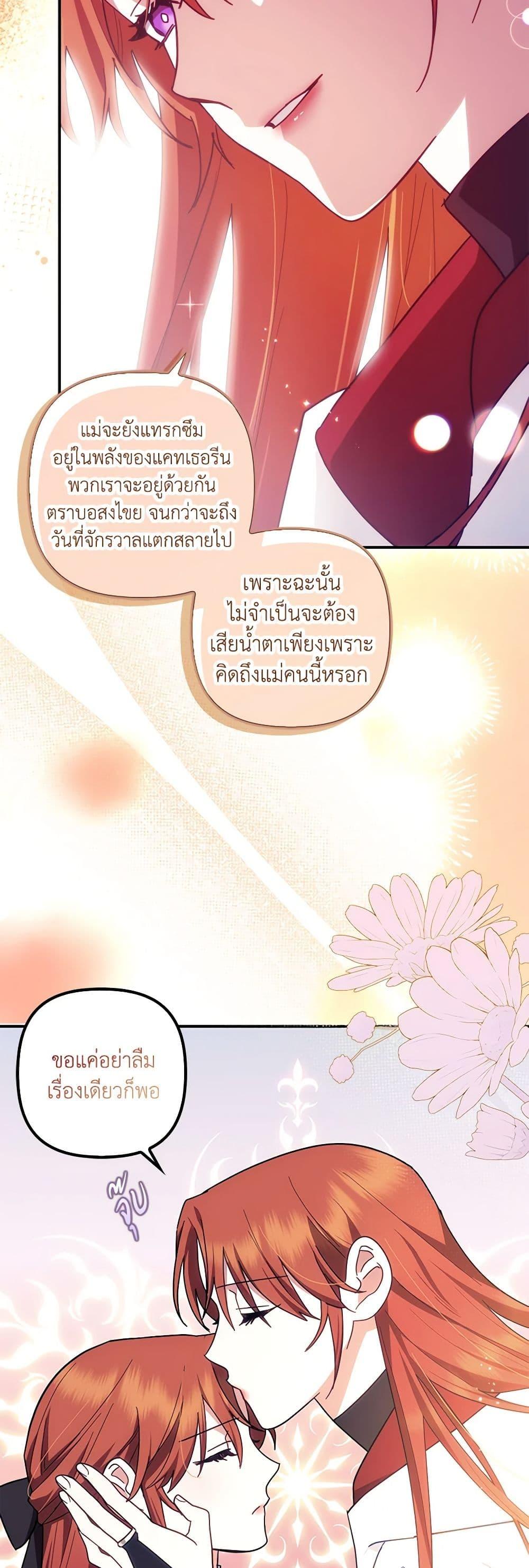 Manga-lc-com อ่านมังงะ อ่านการ์ตูน ออนไลน์ ฟรี The Abandoned Bachelorette Enjoys Her Simple Life ตอนที่ 1 2 3 4 5 6 7 8 9 10 11 12 13 14 ฟรี ไม่มีโฆษณา Manga-lc - อ่าน มังงะ อ่าน การ์ตูน ออนไลน์ อ่านมังงะ ฟรี
