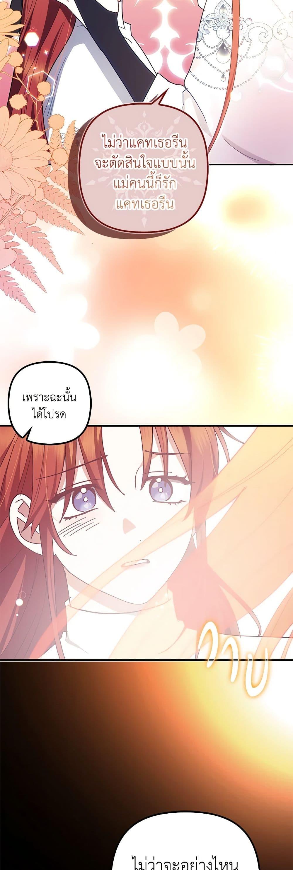 Manga-lc-com อ่านมังงะ อ่านการ์ตูน ออนไลน์ ฟรี The Abandoned Bachelorette Enjoys Her Simple Life ตอนที่ 1 2 3 4 5 6 7 8 9 10 11 12 13 14 ฟรี ไม่มีโฆษณา Manga-lc - อ่าน มังงะ อ่าน การ์ตูน ออนไลน์ อ่านมังงะ ฟรี