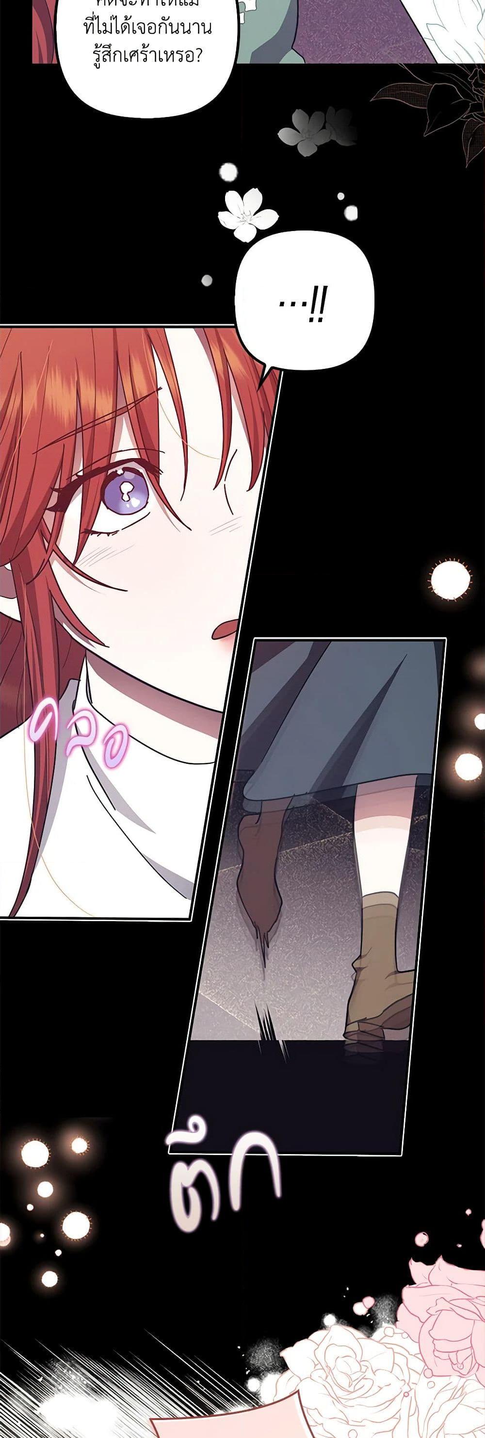 Manga-lc-com อ่านมังงะ อ่านการ์ตูน ออนไลน์ ฟรี The Abandoned Bachelorette Enjoys Her Simple Life ตอนที่ 1 2 3 4 5 6 7 8 9 10 11 12 13 14 ฟรี ไม่มีโฆษณา Manga-lc - อ่าน มังงะ อ่าน การ์ตูน ออนไลน์ อ่านมังงะ ฟรี