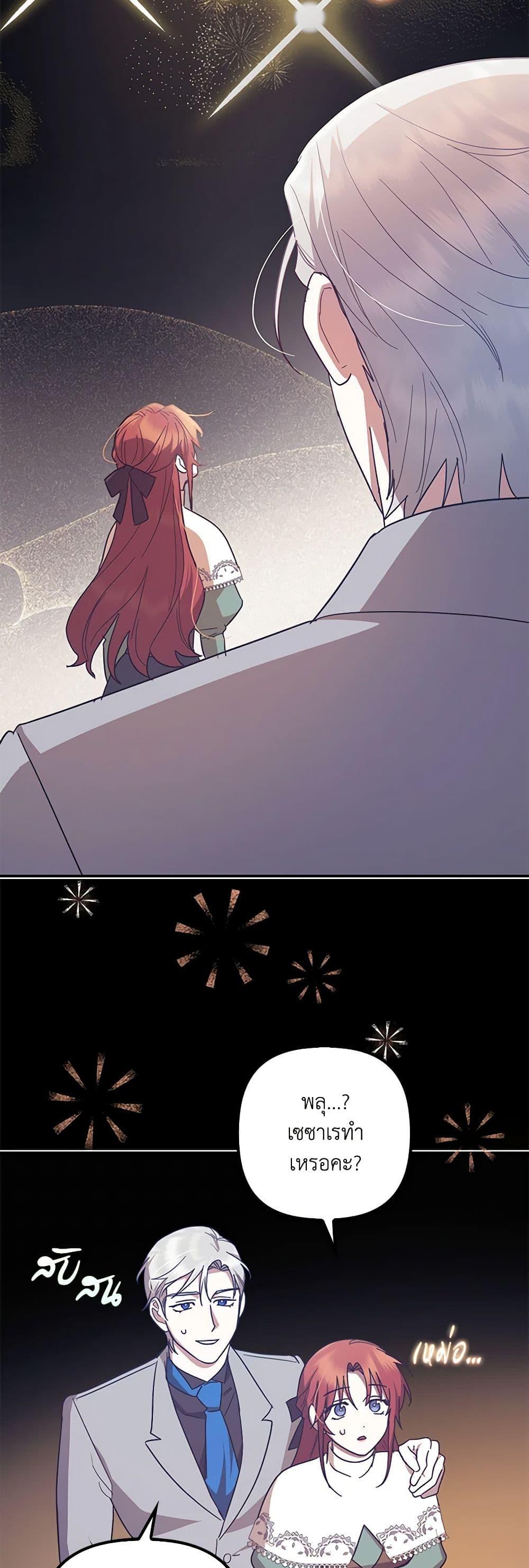 Manga-lc-com อ่านมังงะ อ่านการ์ตูน ออนไลน์ ฟรี The Abandoned Bachelorette Enjoys Her Simple Life ตอนที่ 1 2 3 4 5 6 7 8 9 10 11 12 13 14 ฟรี ไม่มีโฆษณา Manga-lc - อ่าน มังงะ อ่าน การ์ตูน ออนไลน์ อ่านมังงะ ฟรี
