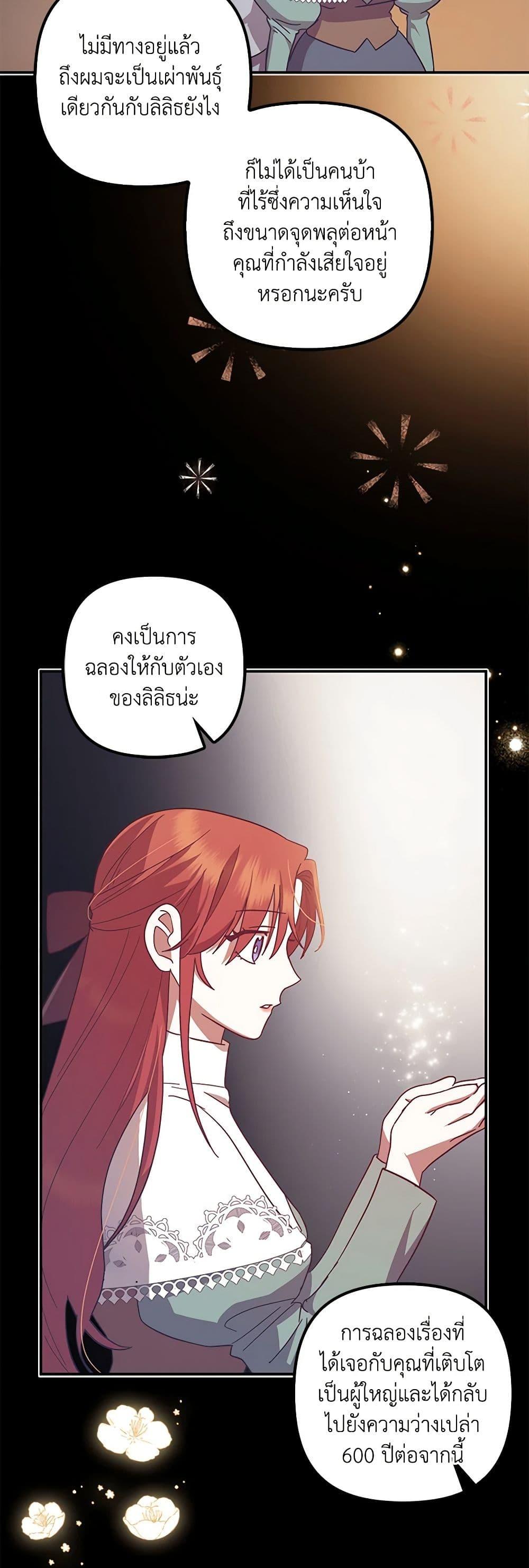 Manga-lc-com อ่านมังงะ อ่านการ์ตูน ออนไลน์ ฟรี The Abandoned Bachelorette Enjoys Her Simple Life ตอนที่ 1 2 3 4 5 6 7 8 9 10 11 12 13 14 ฟรี ไม่มีโฆษณา Manga-lc - อ่าน มังงะ อ่าน การ์ตูน ออนไลน์ อ่านมังงะ ฟรี