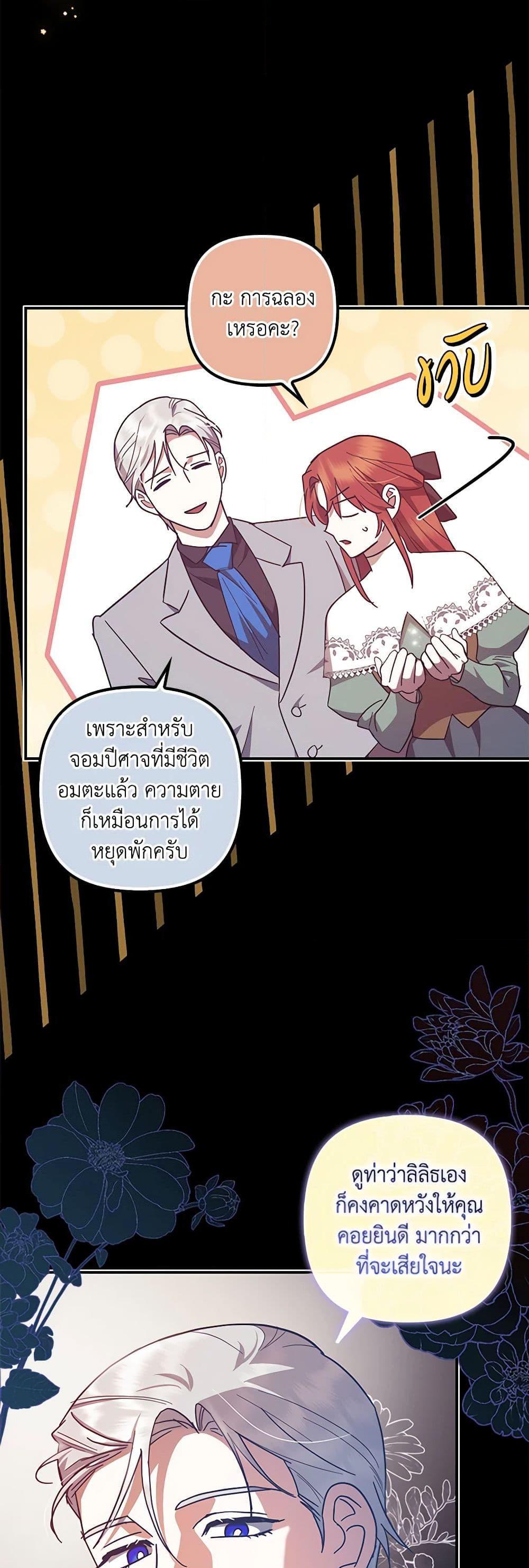 Manga-lc-com อ่านมังงะ อ่านการ์ตูน ออนไลน์ ฟรี The Abandoned Bachelorette Enjoys Her Simple Life ตอนที่ 1 2 3 4 5 6 7 8 9 10 11 12 13 14 ฟรี ไม่มีโฆษณา Manga-lc - อ่าน มังงะ อ่าน การ์ตูน ออนไลน์ อ่านมังงะ ฟรี