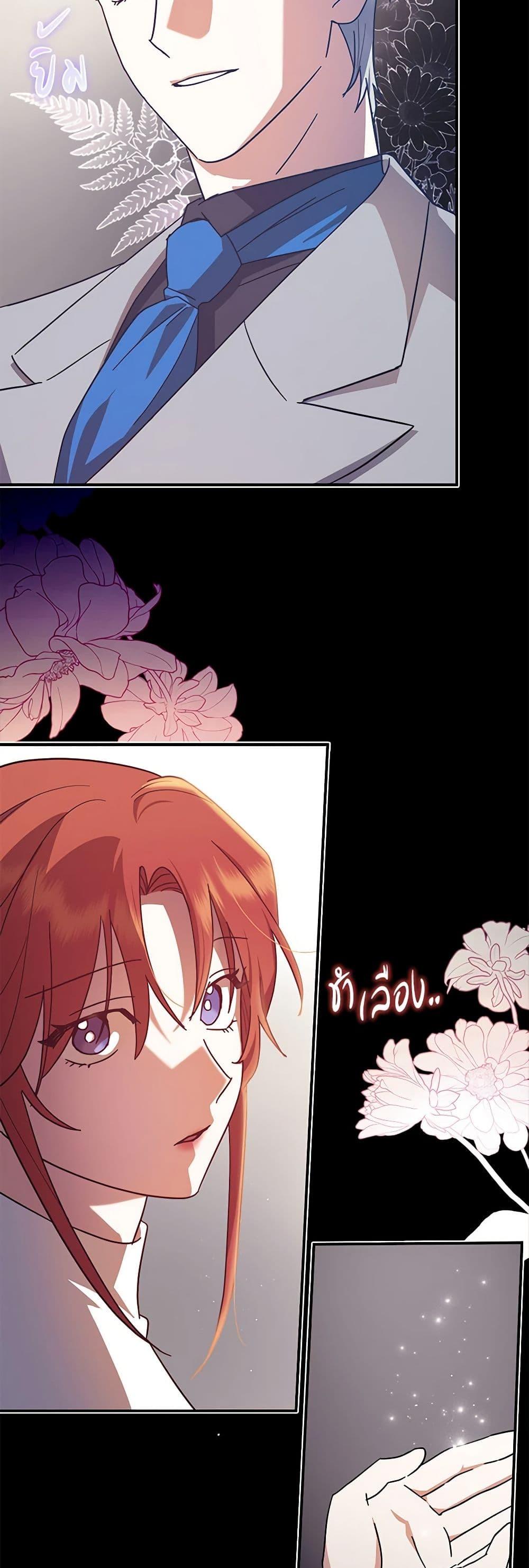 Manga-lc-com อ่านมังงะ อ่านการ์ตูน ออนไลน์ ฟรี The Abandoned Bachelorette Enjoys Her Simple Life ตอนที่ 1 2 3 4 5 6 7 8 9 10 11 12 13 14 ฟรี ไม่มีโฆษณา Manga-lc - อ่าน มังงะ อ่าน การ์ตูน ออนไลน์ อ่านมังงะ ฟรี