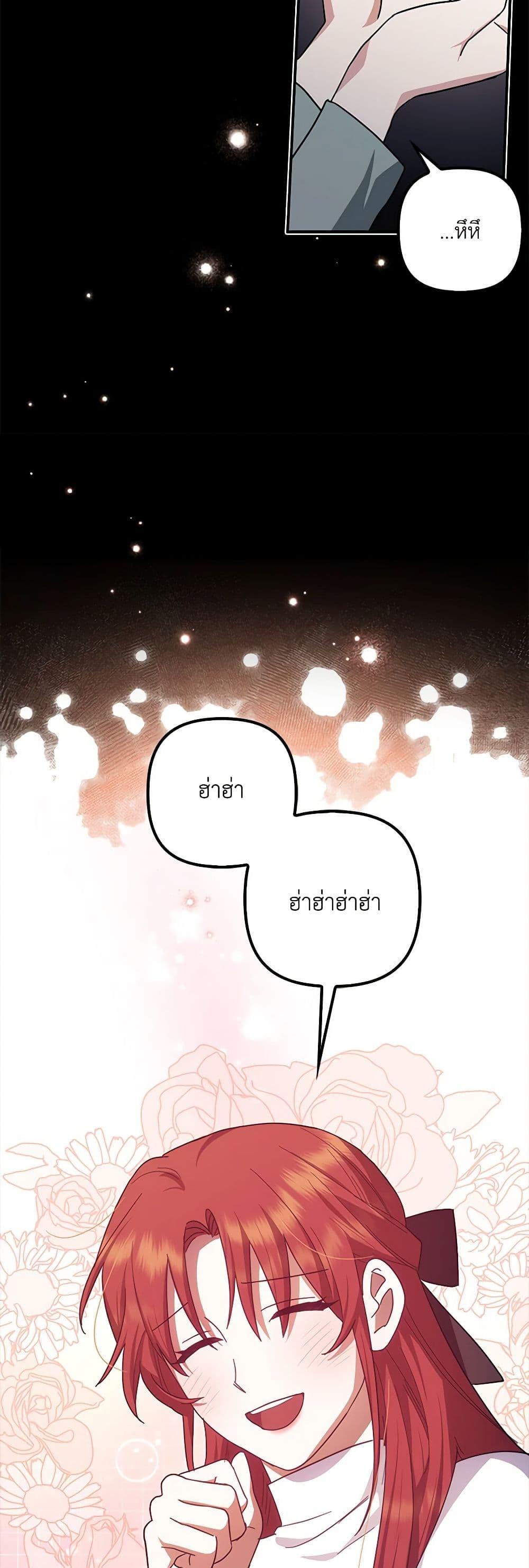 Manga-lc-com อ่านมังงะ อ่านการ์ตูน ออนไลน์ ฟรี The Abandoned Bachelorette Enjoys Her Simple Life ตอนที่ 1 2 3 4 5 6 7 8 9 10 11 12 13 14 ฟรี ไม่มีโฆษณา Manga-lc - อ่าน มังงะ อ่าน การ์ตูน ออนไลน์ อ่านมังงะ ฟรี