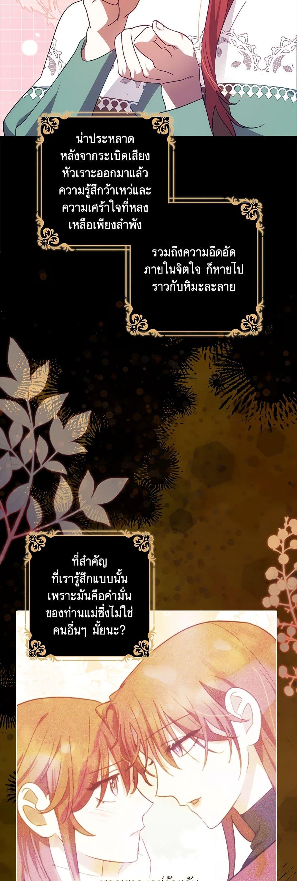 Manga-lc-com อ่านมังงะ อ่านการ์ตูน ออนไลน์ ฟรี The Abandoned Bachelorette Enjoys Her Simple Life ตอนที่ 1 2 3 4 5 6 7 8 9 10 11 12 13 14 ฟรี ไม่มีโฆษณา Manga-lc - อ่าน มังงะ อ่าน การ์ตูน ออนไลน์ อ่านมังงะ ฟรี