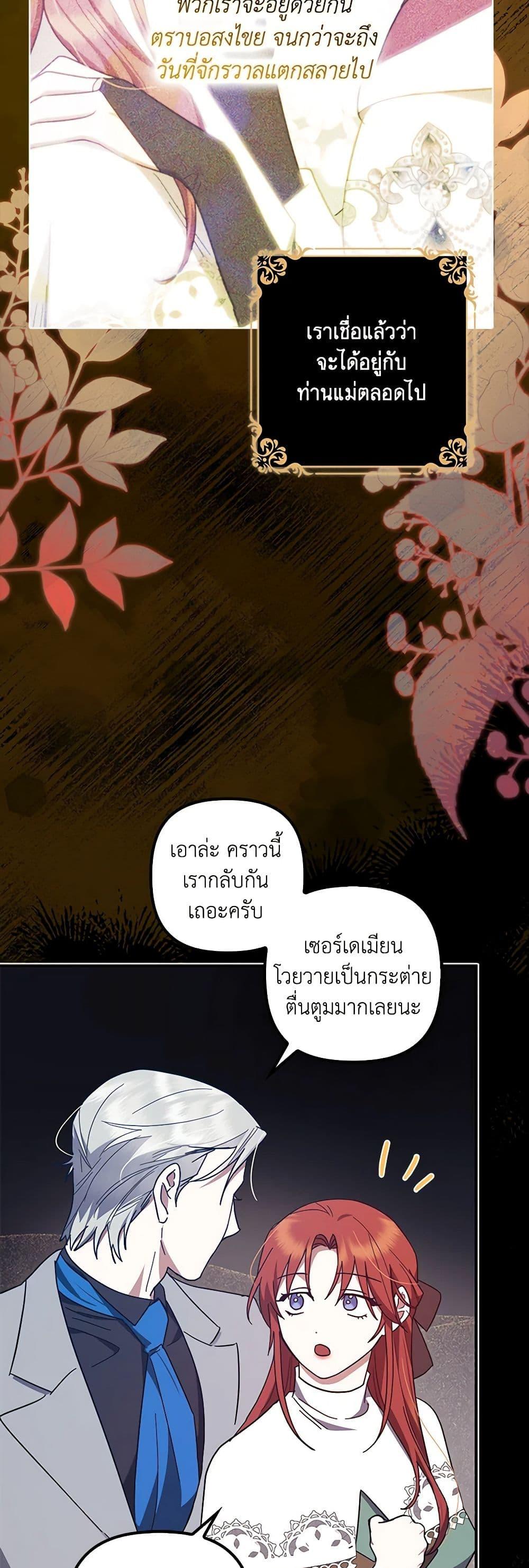 Manga-lc-com อ่านมังงะ อ่านการ์ตูน ออนไลน์ ฟรี The Abandoned Bachelorette Enjoys Her Simple Life ตอนที่ 1 2 3 4 5 6 7 8 9 10 11 12 13 14 ฟรี ไม่มีโฆษณา Manga-lc - อ่าน มังงะ อ่าน การ์ตูน ออนไลน์ อ่านมังงะ ฟรี