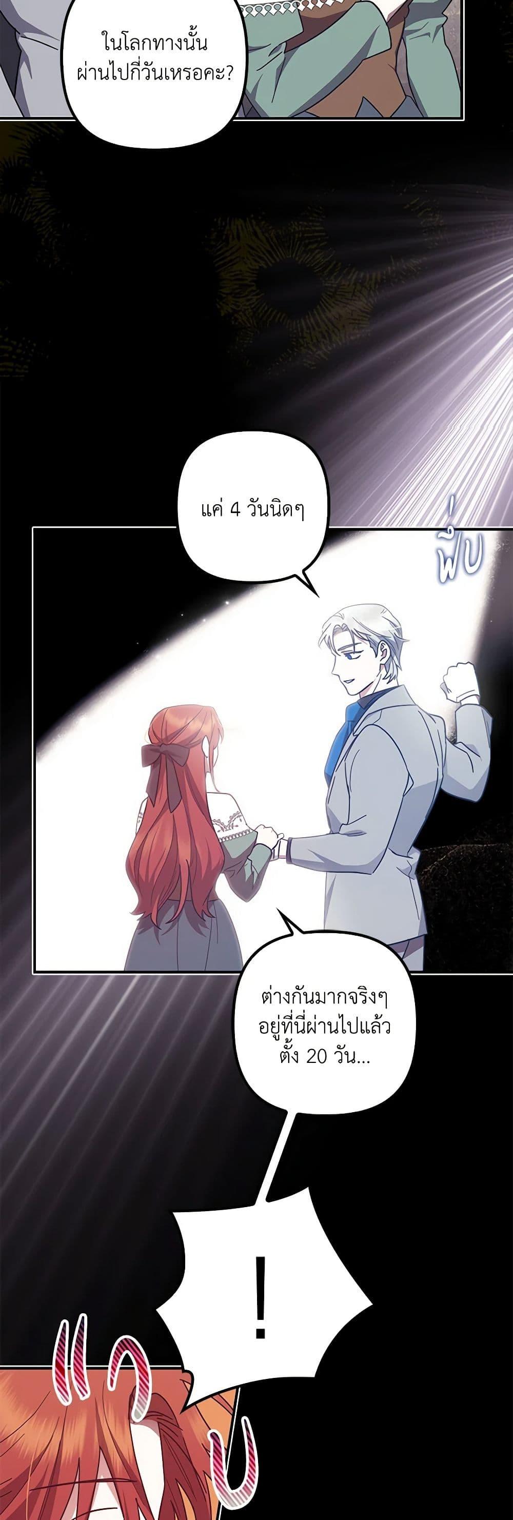 Manga-lc-com อ่านมังงะ อ่านการ์ตูน ออนไลน์ ฟรี The Abandoned Bachelorette Enjoys Her Simple Life ตอนที่ 1 2 3 4 5 6 7 8 9 10 11 12 13 14 ฟรี ไม่มีโฆษณา Manga-lc - อ่าน มังงะ อ่าน การ์ตูน ออนไลน์ อ่านมังงะ ฟรี
