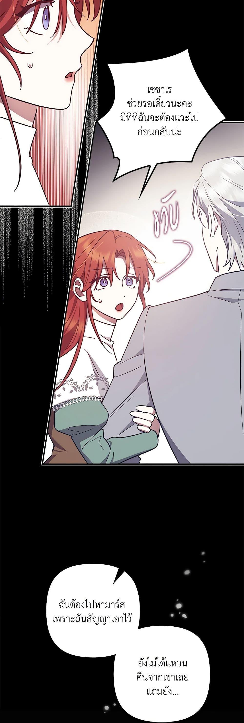 Manga-lc-com อ่านมังงะ อ่านการ์ตูน ออนไลน์ ฟรี The Abandoned Bachelorette Enjoys Her Simple Life ตอนที่ 1 2 3 4 5 6 7 8 9 10 11 12 13 14 ฟรี ไม่มีโฆษณา Manga-lc - อ่าน มังงะ อ่าน การ์ตูน ออนไลน์ อ่านมังงะ ฟรี