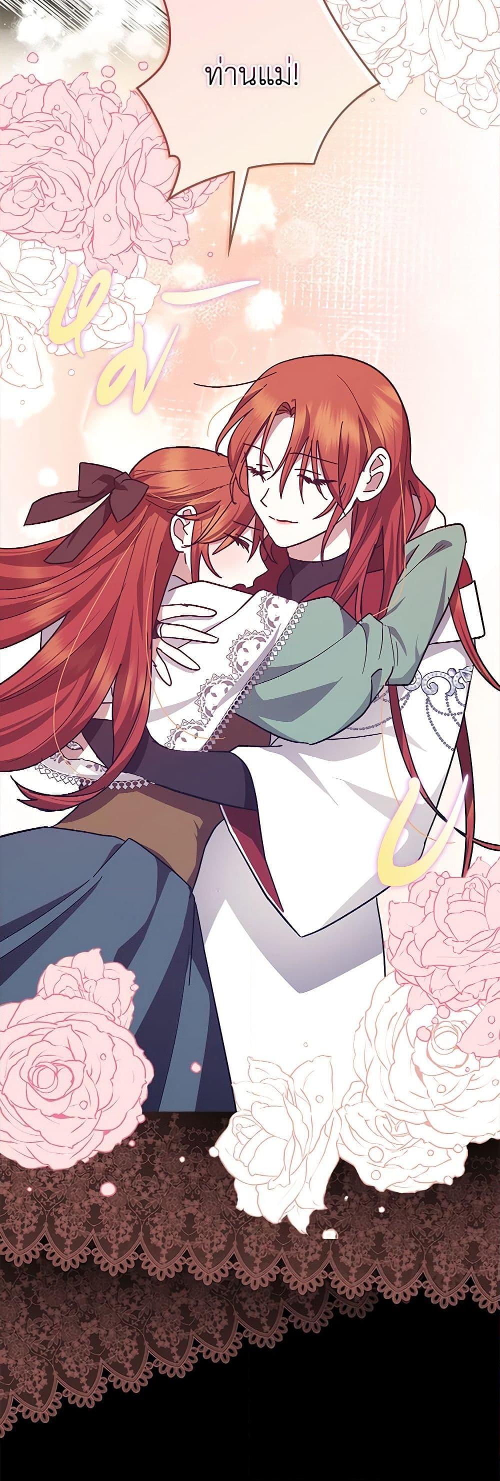 Manga-lc-com อ่านมังงะ อ่านการ์ตูน ออนไลน์ ฟรี The Abandoned Bachelorette Enjoys Her Simple Life ตอนที่ 1 2 3 4 5 6 7 8 9 10 11 12 13 14 ฟรี ไม่มีโฆษณา Manga-lc - อ่าน มังงะ อ่าน การ์ตูน ออนไลน์ อ่านมังงะ ฟรี