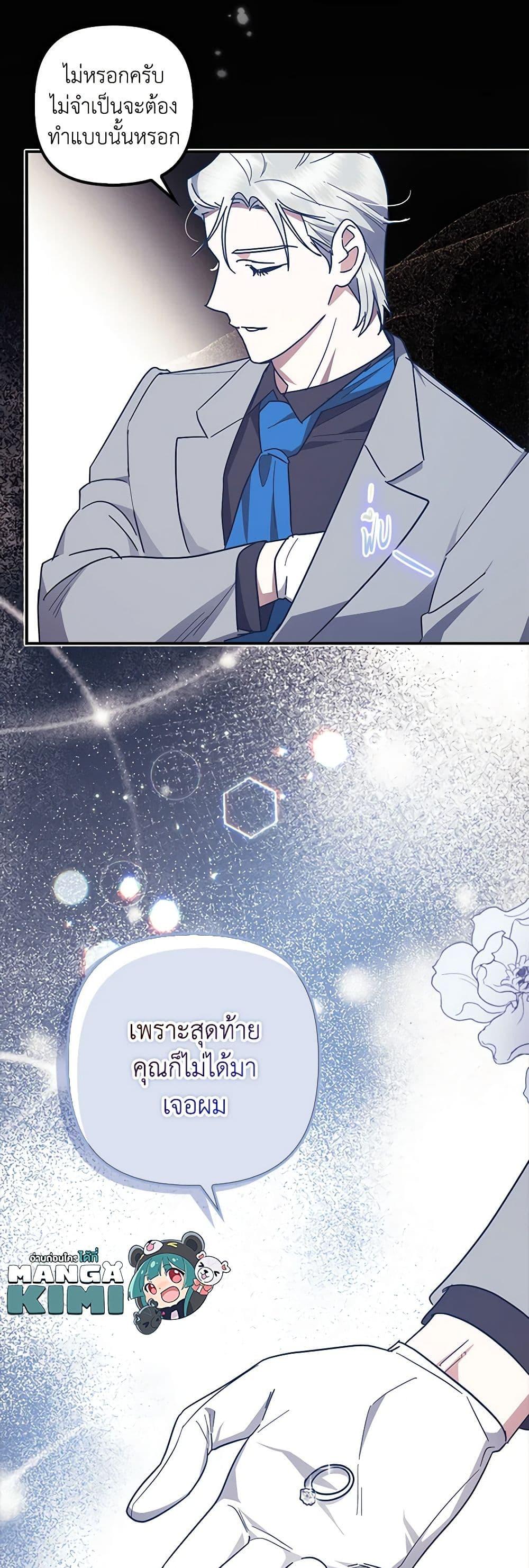Manga-lc-com อ่านมังงะ อ่านการ์ตูน ออนไลน์ ฟรี The Abandoned Bachelorette Enjoys Her Simple Life ตอนที่ 1 2 3 4 5 6 7 8 9 10 11 12 13 14 ฟรี ไม่มีโฆษณา Manga-lc - อ่าน มังงะ อ่าน การ์ตูน ออนไลน์ อ่านมังงะ ฟรี