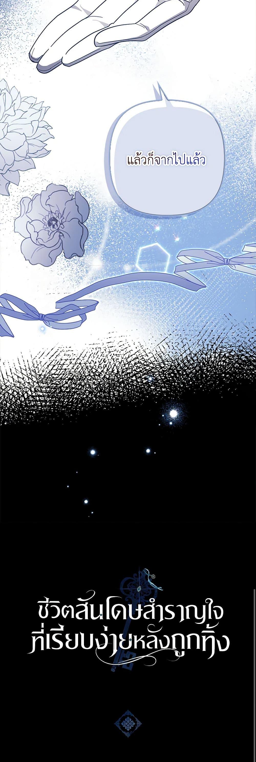 Manga-lc-com อ่านมังงะ อ่านการ์ตูน ออนไลน์ ฟรี The Abandoned Bachelorette Enjoys Her Simple Life ตอนที่ 1 2 3 4 5 6 7 8 9 10 11 12 13 14 ฟรี ไม่มีโฆษณา Manga-lc - อ่าน มังงะ อ่าน การ์ตูน ออนไลน์ อ่านมังงะ ฟรี