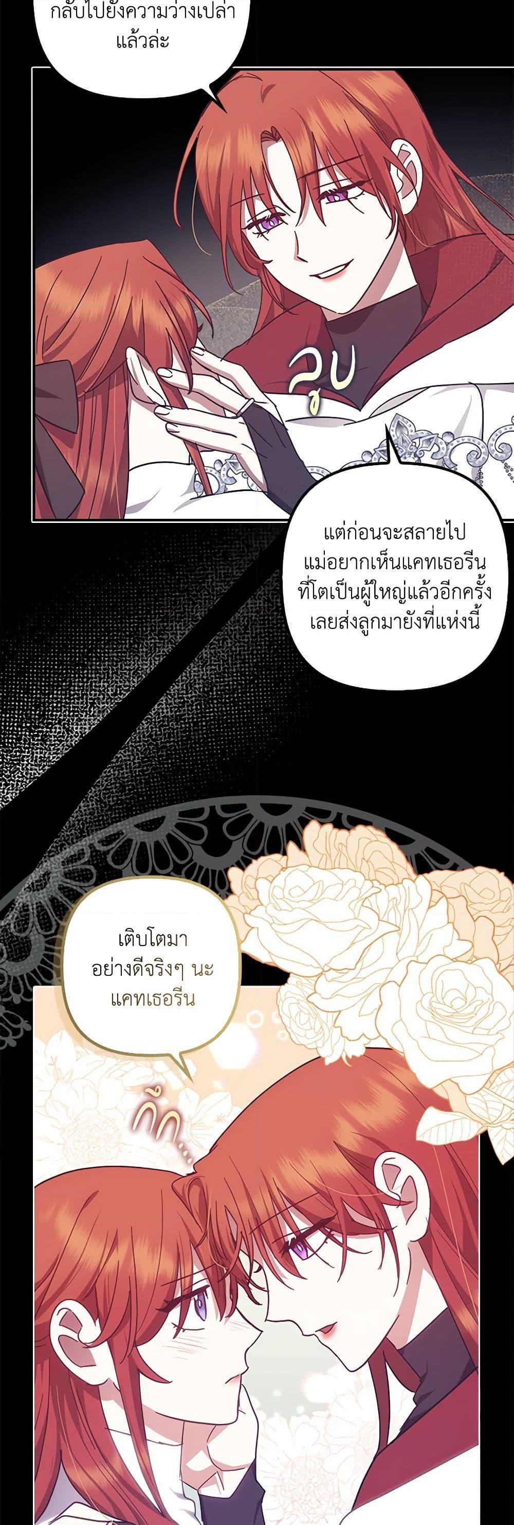 Manga-lc-com อ่านมังงะ อ่านการ์ตูน ออนไลน์ ฟรี The Abandoned Bachelorette Enjoys Her Simple Life ตอนที่ 1 2 3 4 5 6 7 8 9 10 11 12 13 14 ฟรี ไม่มีโฆษณา Manga-lc - อ่าน มังงะ อ่าน การ์ตูน ออนไลน์ อ่านมังงะ ฟรี
