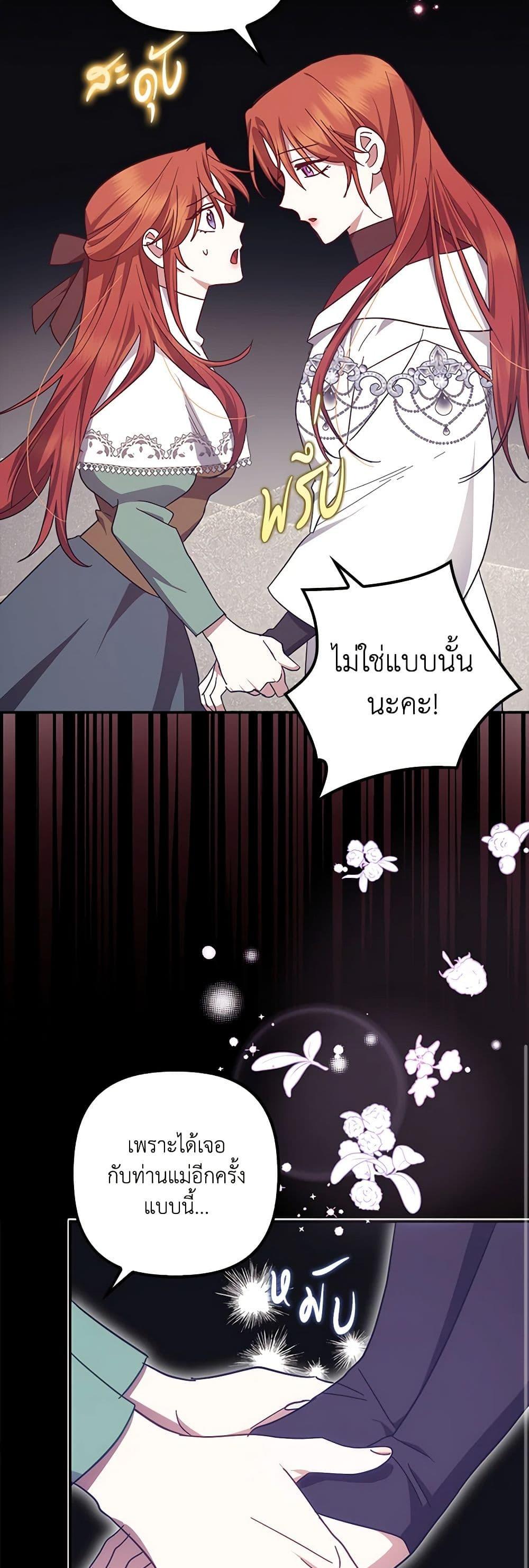 Manga-lc-com อ่านมังงะ อ่านการ์ตูน ออนไลน์ ฟรี The Abandoned Bachelorette Enjoys Her Simple Life ตอนที่ 1 2 3 4 5 6 7 8 9 10 11 12 13 14 ฟรี ไม่มีโฆษณา Manga-lc - อ่าน มังงะ อ่าน การ์ตูน ออนไลน์ อ่านมังงะ ฟรี