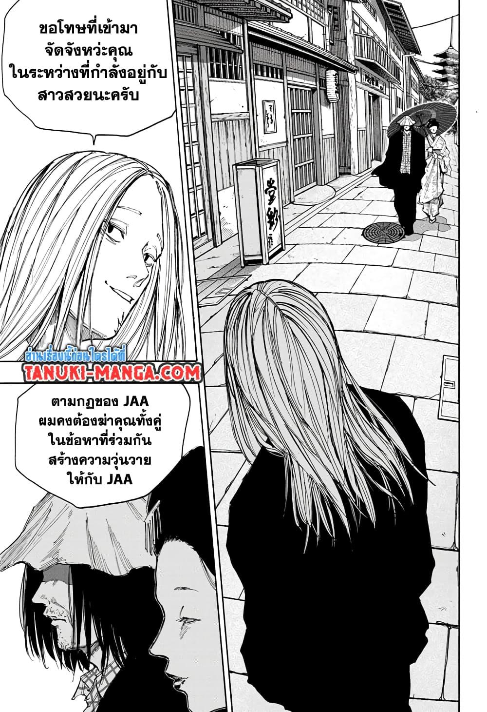 Manga-lc-com อ่านมังงะ อ่านการ์ตูน ออนไลน์ ฟรี Sakamoto Days ตอนที่ 1 2 3 4 5 6 7 8 9 10 11 12 13 14 ฟรี ไม่มีโฆษณา Manga-lc - อ่าน มังงะ อ่าน การ์ตูน ออนไลน์ อ่านมังงะ ฟรี