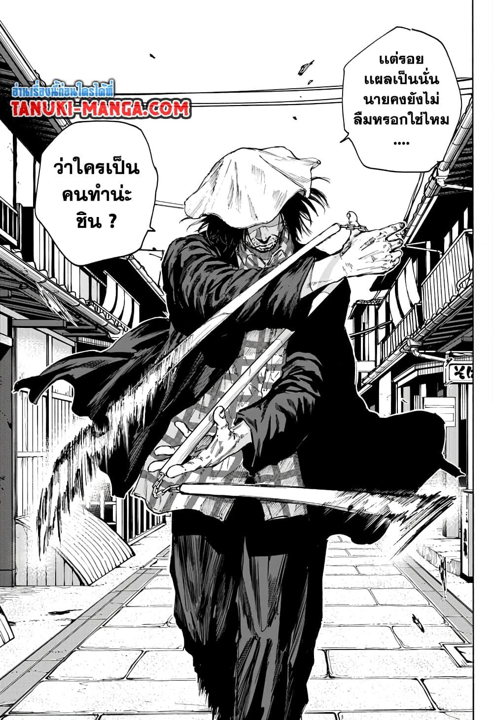 Manga-lc-com อ่านมังงะ อ่านการ์ตูน ออนไลน์ ฟรี Sakamoto Days ตอนที่ 1 2 3 4 5 6 7 8 9 10 11 12 13 14 ฟรี ไม่มีโฆษณา Manga-lc - อ่าน มังงะ อ่าน การ์ตูน ออนไลน์ อ่านมังงะ ฟรี