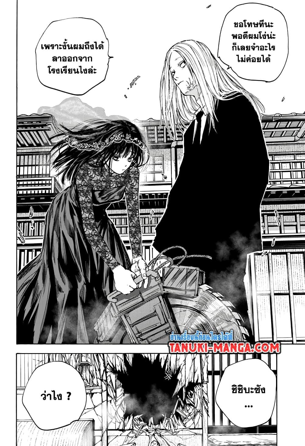 Manga-lc-com อ่านมังงะ อ่านการ์ตูน ออนไลน์ ฟรี Sakamoto Days ตอนที่ 1 2 3 4 5 6 7 8 9 10 11 12 13 14 ฟรี ไม่มีโฆษณา Manga-lc - อ่าน มังงะ อ่าน การ์ตูน ออนไลน์ อ่านมังงะ ฟรี