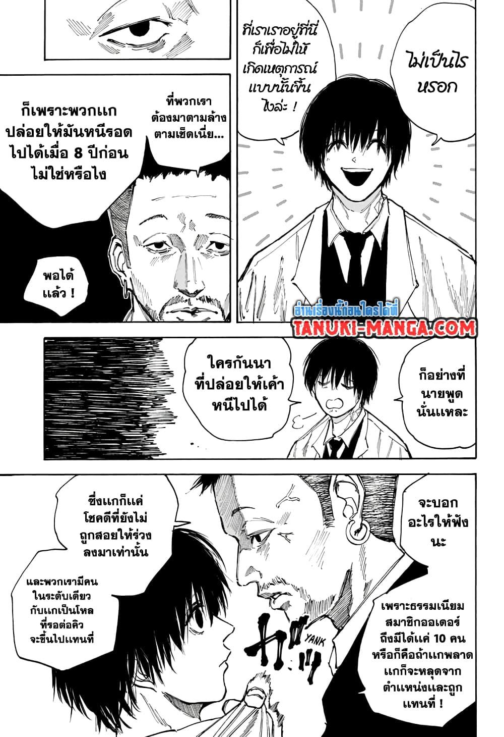 Manga-lc-com อ่านมังงะ อ่านการ์ตูน ออนไลน์ ฟรี Sakamoto Days ตอนที่ 1 2 3 4 5 6 7 8 9 10 11 12 13 14 ฟรี ไม่มีโฆษณา Manga-lc - อ่าน มังงะ อ่าน การ์ตูน ออนไลน์ อ่านมังงะ ฟรี