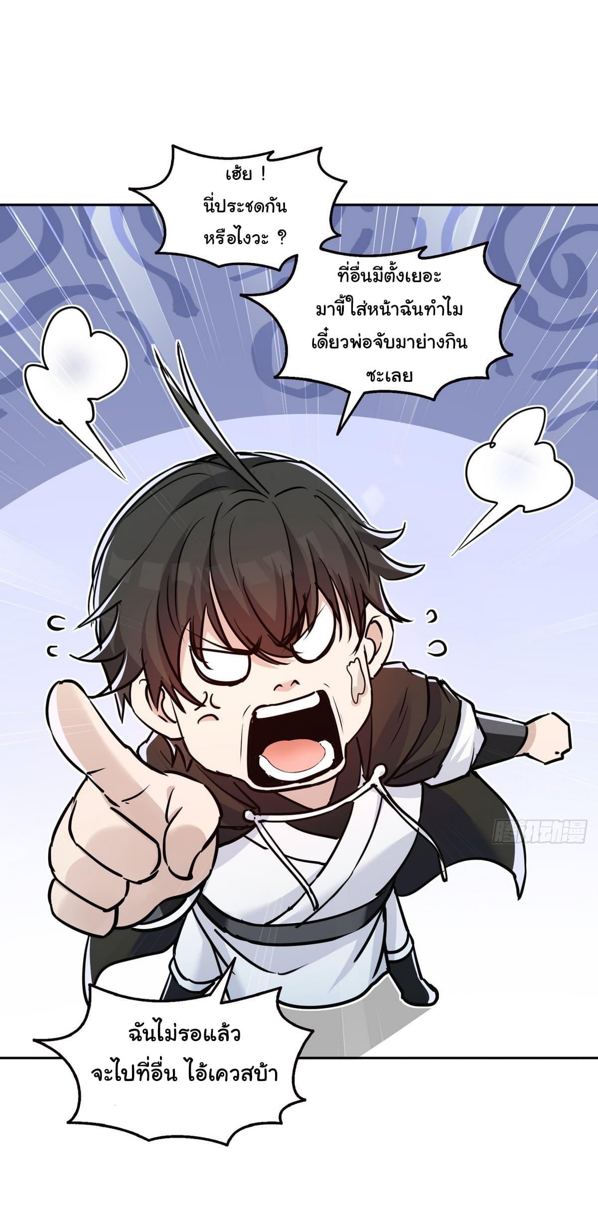 Manga-lc-com อ่านมังงะ อ่านการ์ตูน ออนไลน์ ฟรี I Took Over the God of Death and Counterattacked to Become the King ตอนที่ 1 2 3 4 5 6 7 8 9 10 11 12 13 14 ฟรี ไม่มีโฆษณา Manga-lc - อ่าน มังงะ อ่าน การ์ตูน ออนไลน์ อ่านมังงะ ฟรี