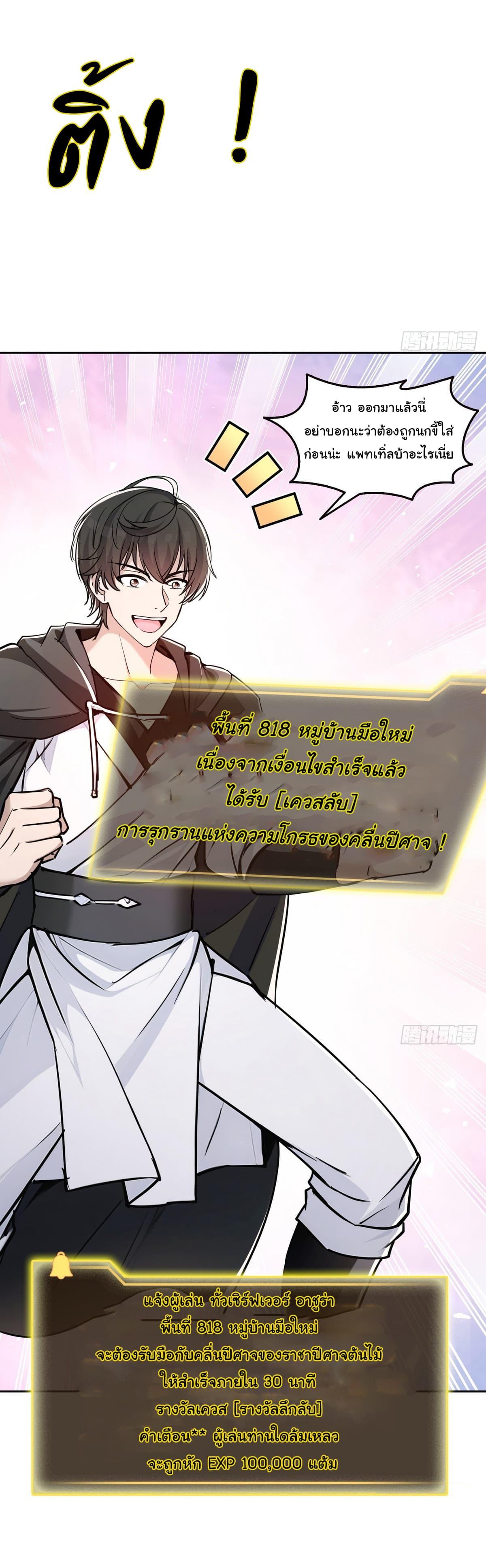 Manga-lc-com อ่านมังงะ อ่านการ์ตูน ออนไลน์ ฟรี I Took Over the God of Death and Counterattacked to Become the King ตอนที่ 1 2 3 4 5 6 7 8 9 10 11 12 13 14 ฟรี ไม่มีโฆษณา Manga-lc - อ่าน มังงะ อ่าน การ์ตูน ออนไลน์ อ่านมังงะ ฟรี