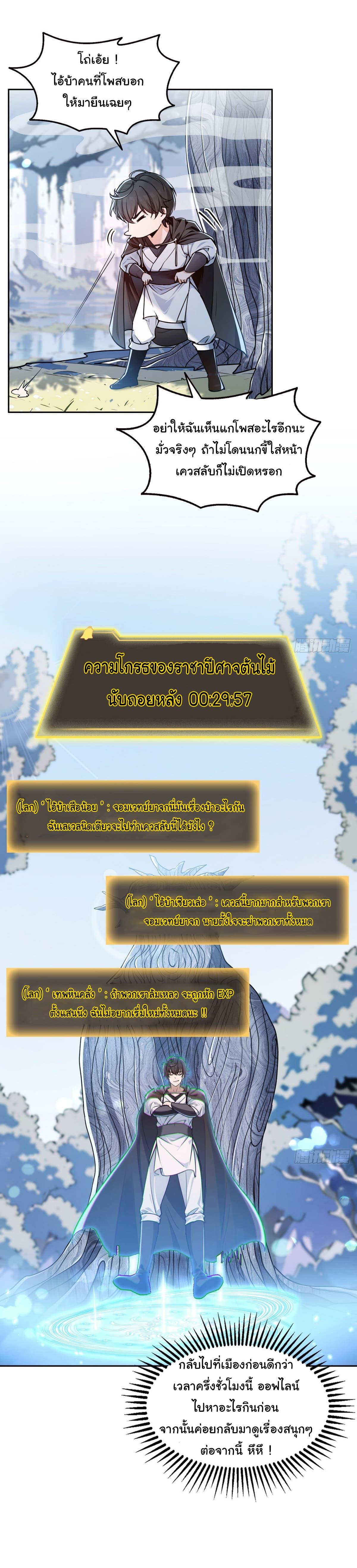 Manga-lc-com อ่านมังงะ อ่านการ์ตูน ออนไลน์ ฟรี I Took Over the God of Death and Counterattacked to Become the King ตอนที่ 1 2 3 4 5 6 7 8 9 10 11 12 13 14 ฟรี ไม่มีโฆษณา Manga-lc - อ่าน มังงะ อ่าน การ์ตูน ออนไลน์ อ่านมังงะ ฟรี