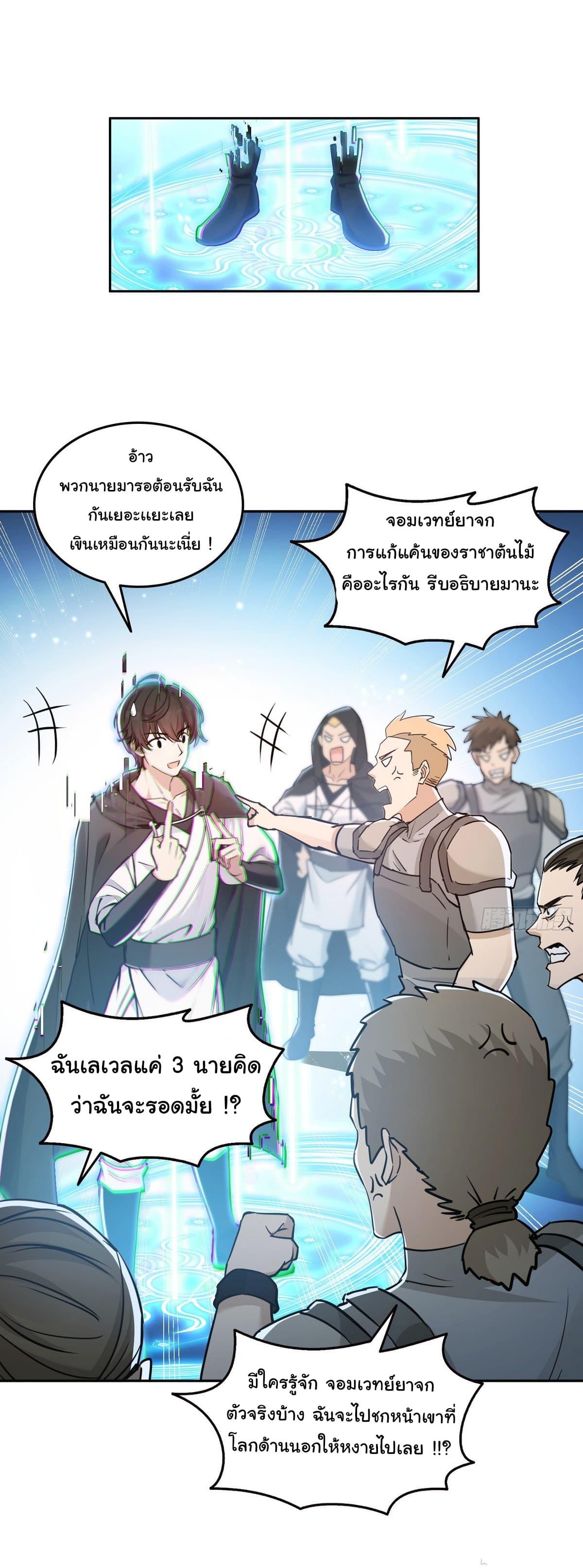 Manga-lc-com อ่านมังงะ อ่านการ์ตูน ออนไลน์ ฟรี I Took Over the God of Death and Counterattacked to Become the King ตอนที่ 1 2 3 4 5 6 7 8 9 10 11 12 13 14 ฟรี ไม่มีโฆษณา Manga-lc - อ่าน มังงะ อ่าน การ์ตูน ออนไลน์ อ่านมังงะ ฟรี