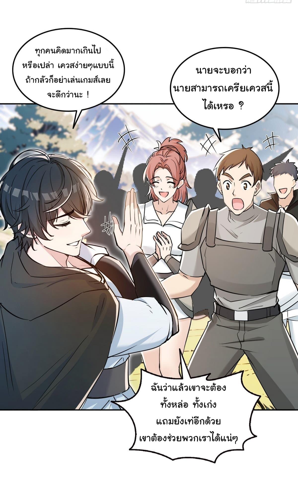 Manga-lc-com อ่านมังงะ อ่านการ์ตูน ออนไลน์ ฟรี I Took Over the God of Death and Counterattacked to Become the King ตอนที่ 1 2 3 4 5 6 7 8 9 10 11 12 13 14 ฟรี ไม่มีโฆษณา Manga-lc - อ่าน มังงะ อ่าน การ์ตูน ออนไลน์ อ่านมังงะ ฟรี