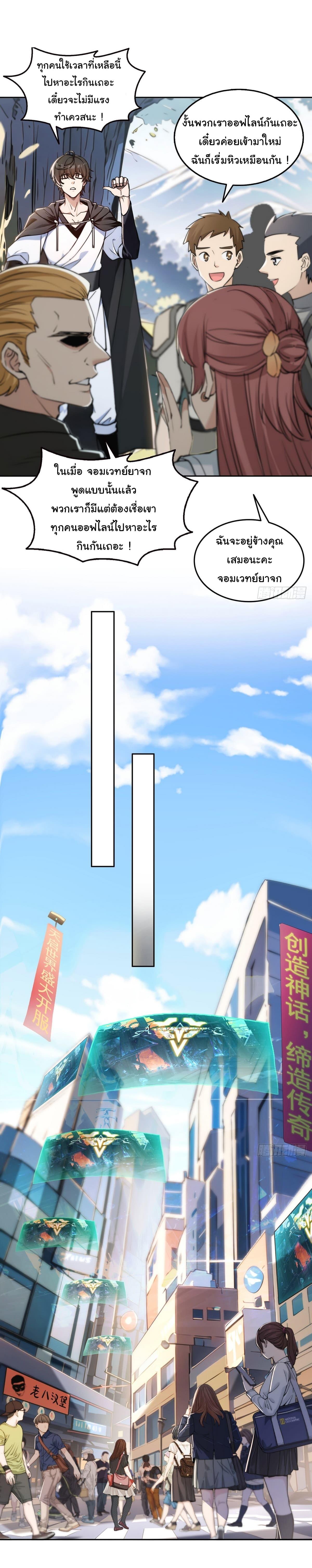 Manga-lc-com อ่านมังงะ อ่านการ์ตูน ออนไลน์ ฟรี I Took Over the God of Death and Counterattacked to Become the King ตอนที่ 1 2 3 4 5 6 7 8 9 10 11 12 13 14 ฟรี ไม่มีโฆษณา Manga-lc - อ่าน มังงะ อ่าน การ์ตูน ออนไลน์ อ่านมังงะ ฟรี