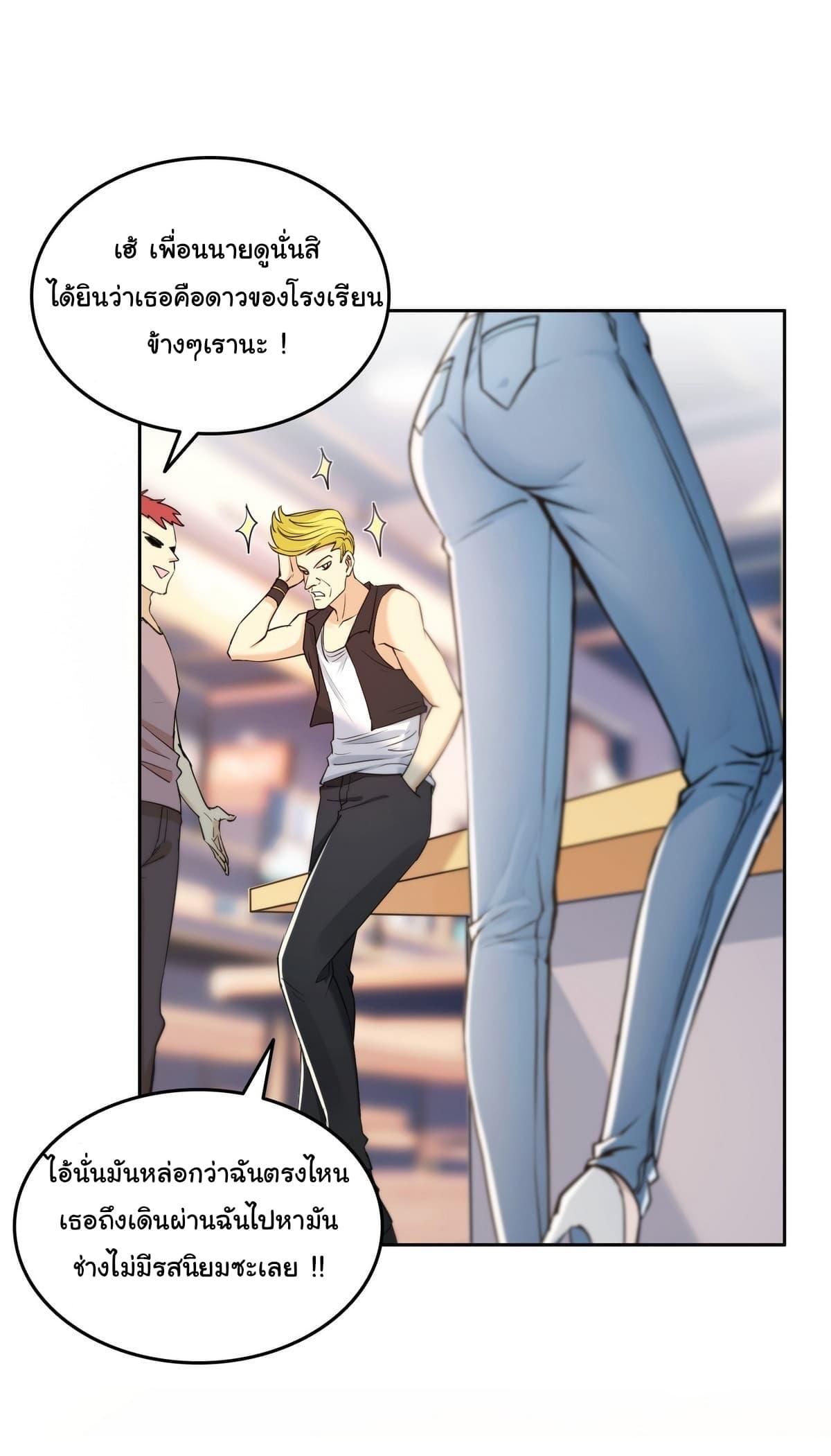 Manga-lc-com อ่านมังงะ อ่านการ์ตูน ออนไลน์ ฟรี I Took Over the God of Death and Counterattacked to Become the King ตอนที่ 1 2 3 4 5 6 7 8 9 10 11 12 13 14 ฟรี ไม่มีโฆษณา Manga-lc - อ่าน มังงะ อ่าน การ์ตูน ออนไลน์ อ่านมังงะ ฟรี