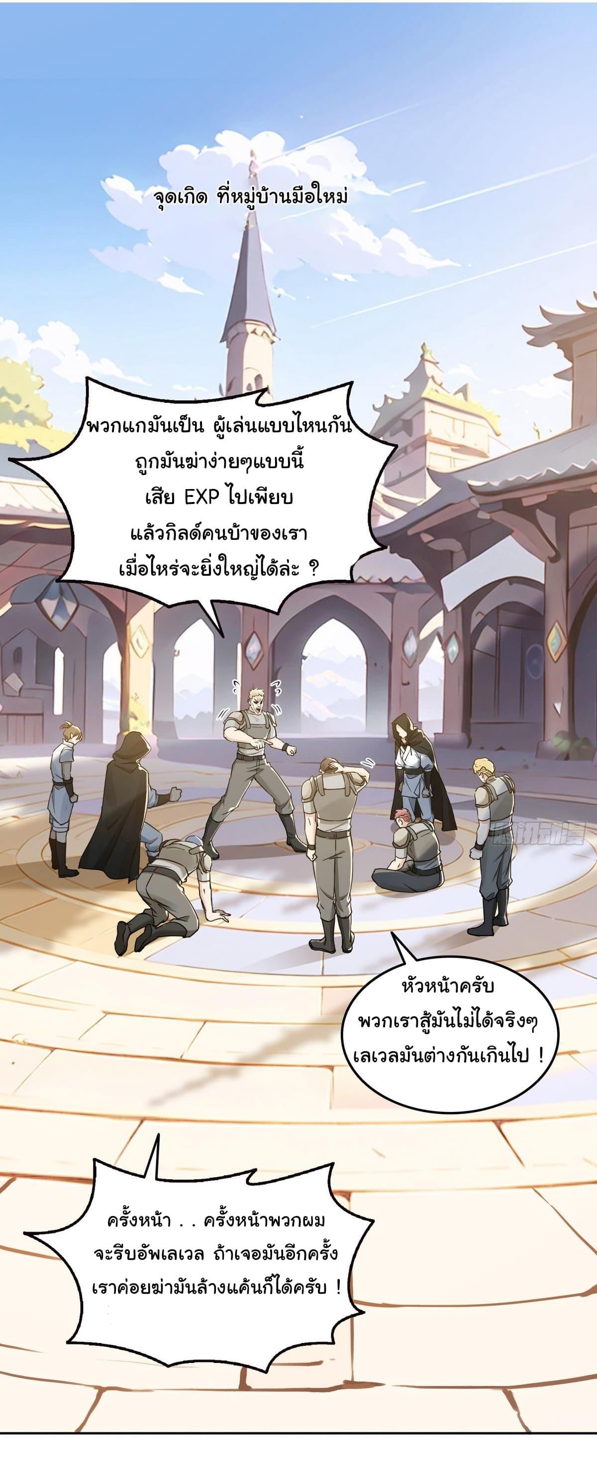 Manga-lc-com อ่านมังงะ อ่านการ์ตูน ออนไลน์ ฟรี I Took Over the God of Death and Counterattacked to Become the King ตอนที่ 1 2 3 4 5 6 7 8 9 10 11 12 13 14 ฟรี ไม่มีโฆษณา Manga-lc - อ่าน มังงะ อ่าน การ์ตูน ออนไลน์ อ่านมังงะ ฟรี