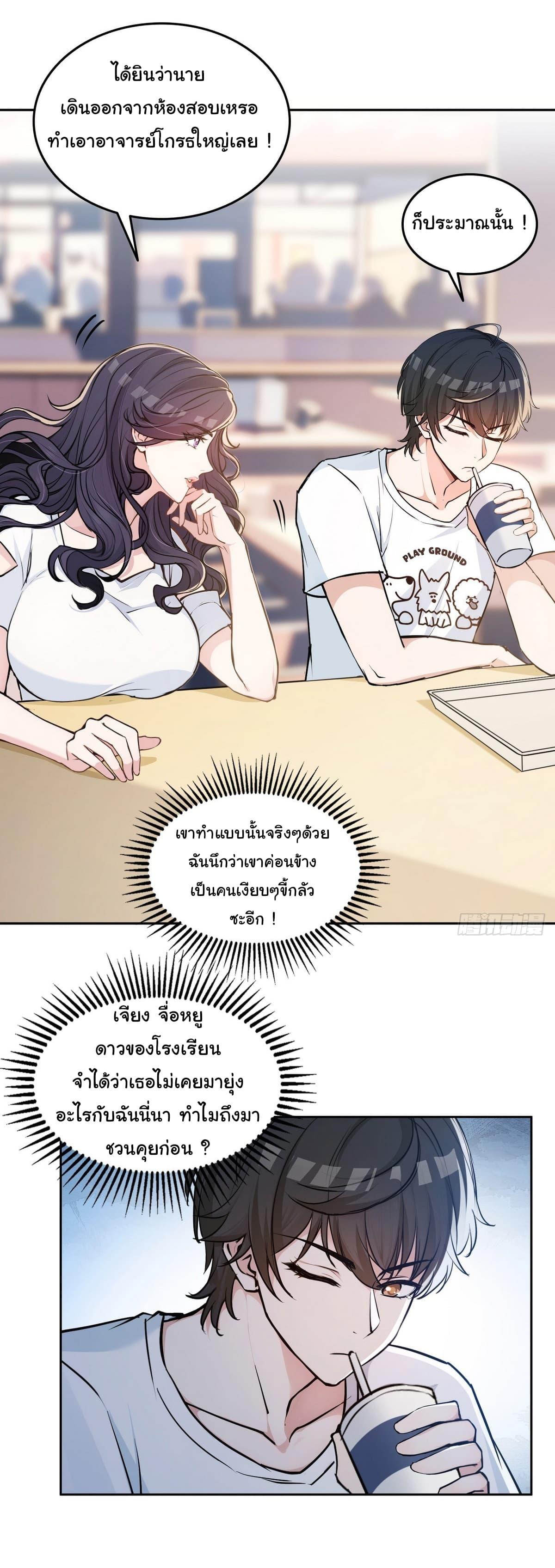 Manga-lc-com อ่านมังงะ อ่านการ์ตูน ออนไลน์ ฟรี I Took Over the God of Death and Counterattacked to Become the King ตอนที่ 1 2 3 4 5 6 7 8 9 10 11 12 13 14 ฟรี ไม่มีโฆษณา Manga-lc - อ่าน มังงะ อ่าน การ์ตูน ออนไลน์ อ่านมังงะ ฟรี