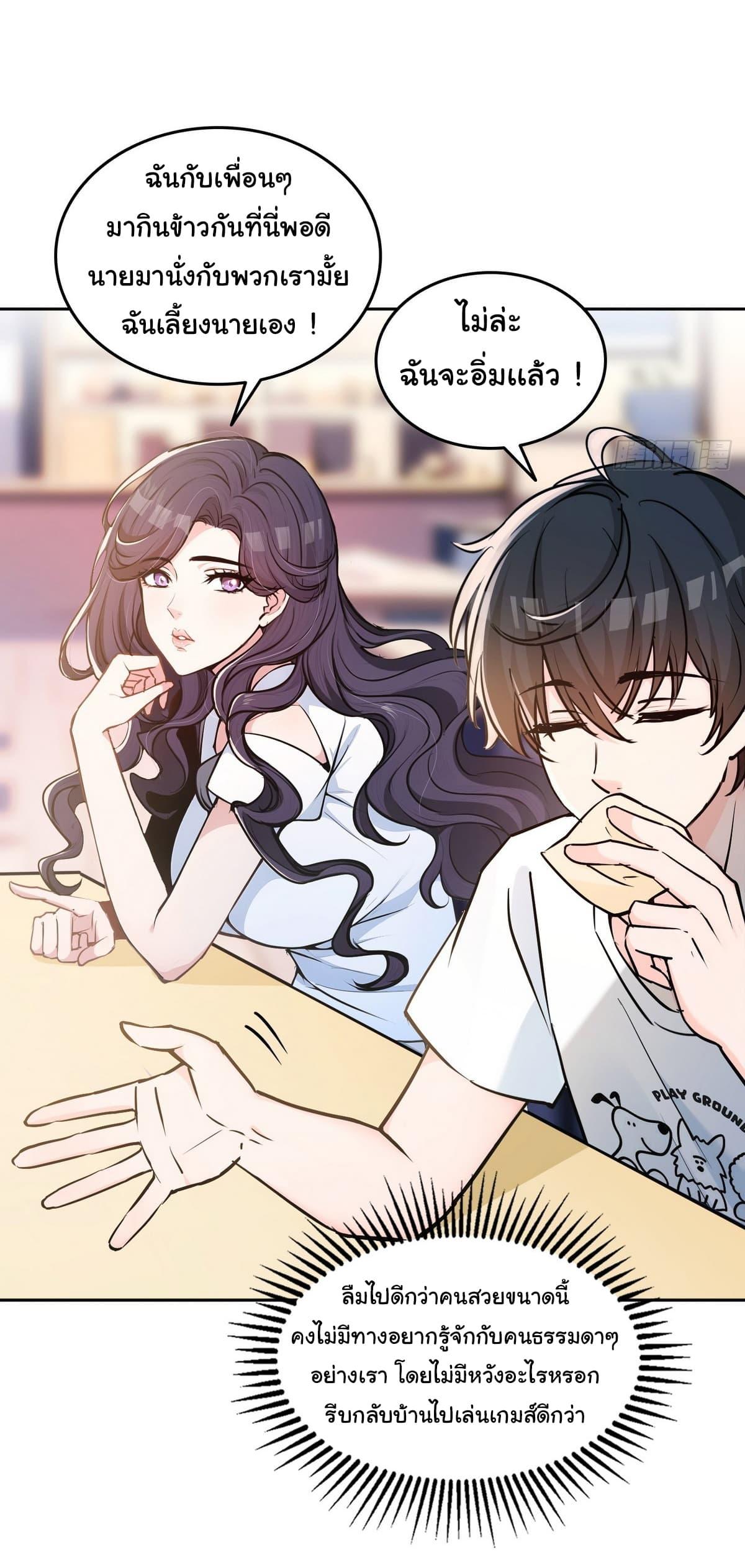 Manga-lc-com อ่านมังงะ อ่านการ์ตูน ออนไลน์ ฟรี I Took Over the God of Death and Counterattacked to Become the King ตอนที่ 1 2 3 4 5 6 7 8 9 10 11 12 13 14 ฟรี ไม่มีโฆษณา Manga-lc - อ่าน มังงะ อ่าน การ์ตูน ออนไลน์ อ่านมังงะ ฟรี