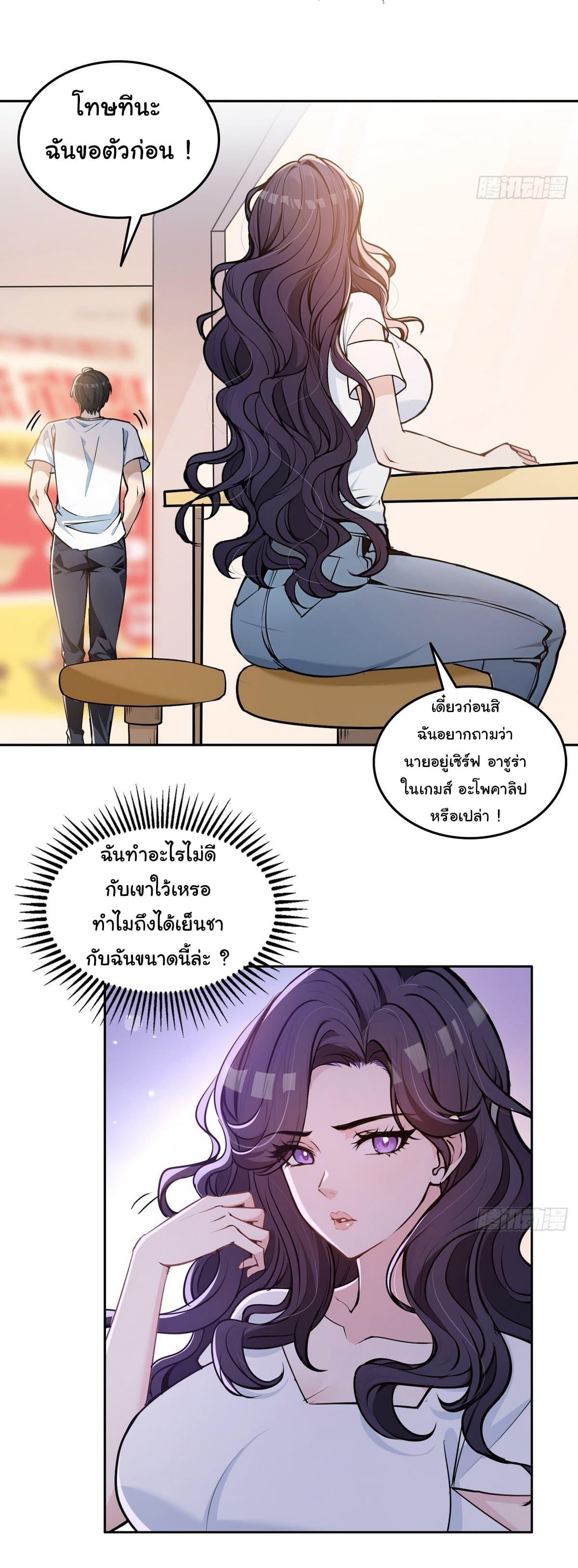 Manga-lc-com อ่านมังงะ อ่านการ์ตูน ออนไลน์ ฟรี I Took Over the God of Death and Counterattacked to Become the King ตอนที่ 1 2 3 4 5 6 7 8 9 10 11 12 13 14 ฟรี ไม่มีโฆษณา Manga-lc - อ่าน มังงะ อ่าน การ์ตูน ออนไลน์ อ่านมังงะ ฟรี