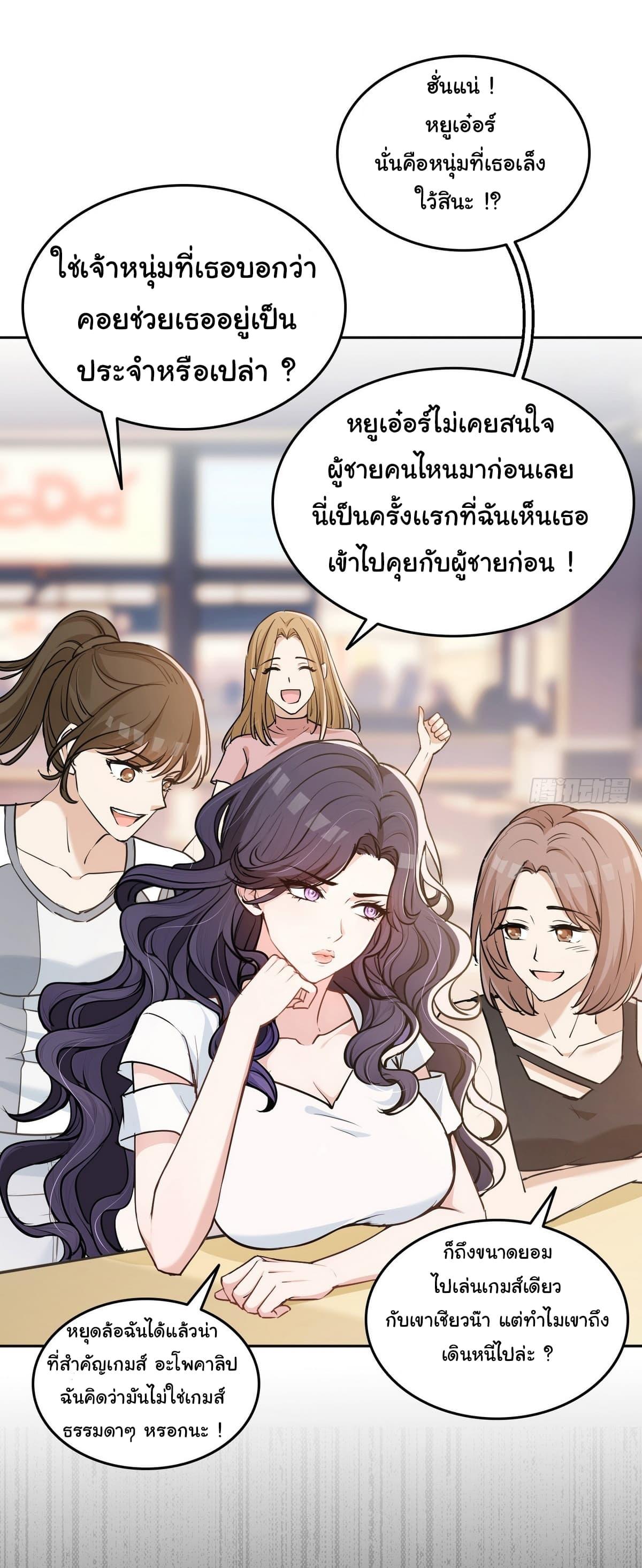 Manga-lc-com อ่านมังงะ อ่านการ์ตูน ออนไลน์ ฟรี I Took Over the God of Death and Counterattacked to Become the King ตอนที่ 1 2 3 4 5 6 7 8 9 10 11 12 13 14 ฟรี ไม่มีโฆษณา Manga-lc - อ่าน มังงะ อ่าน การ์ตูน ออนไลน์ อ่านมังงะ ฟรี