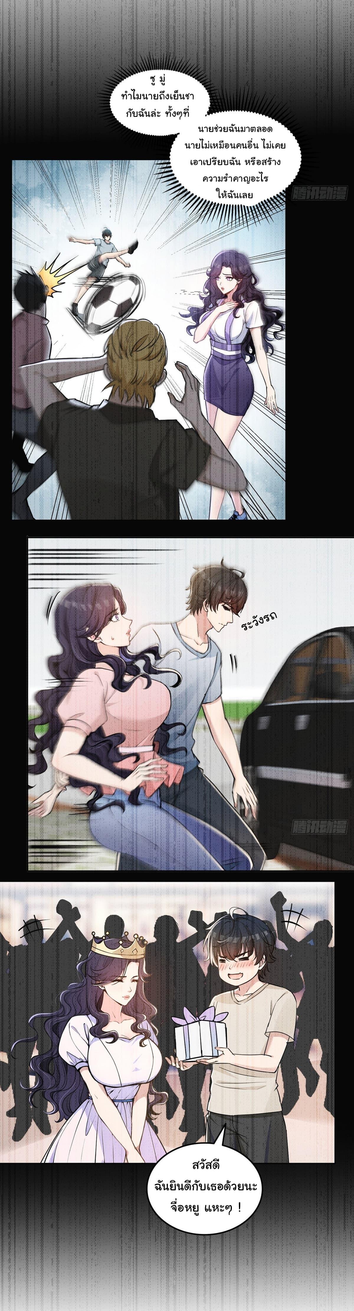 Manga-lc-com อ่านมังงะ อ่านการ์ตูน ออนไลน์ ฟรี I Took Over the God of Death and Counterattacked to Become the King ตอนที่ 1 2 3 4 5 6 7 8 9 10 11 12 13 14 ฟรี ไม่มีโฆษณา Manga-lc - อ่าน มังงะ อ่าน การ์ตูน ออนไลน์ อ่านมังงะ ฟรี