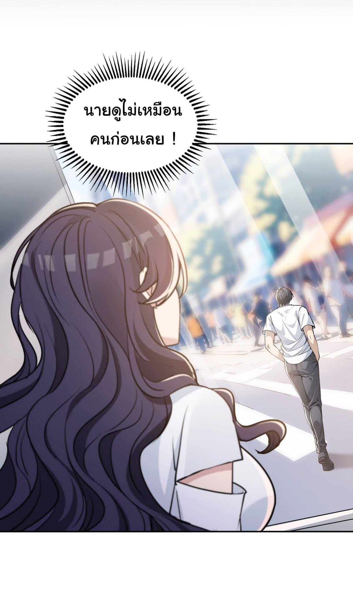 Manga-lc-com อ่านมังงะ อ่านการ์ตูน ออนไลน์ ฟรี I Took Over the God of Death and Counterattacked to Become the King ตอนที่ 1 2 3 4 5 6 7 8 9 10 11 12 13 14 ฟรี ไม่มีโฆษณา Manga-lc - อ่าน มังงะ อ่าน การ์ตูน ออนไลน์ อ่านมังงะ ฟรี