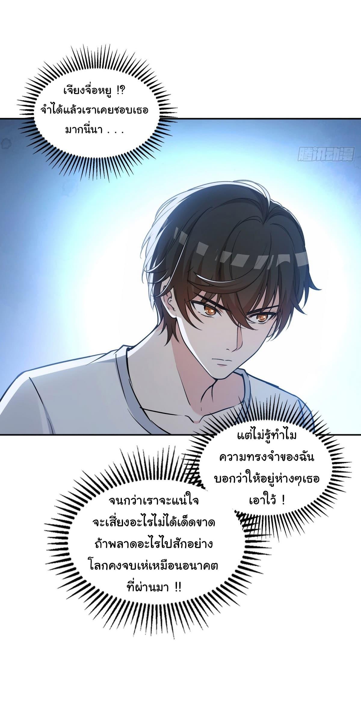 Manga-lc-com อ่านมังงะ อ่านการ์ตูน ออนไลน์ ฟรี I Took Over the God of Death and Counterattacked to Become the King ตอนที่ 1 2 3 4 5 6 7 8 9 10 11 12 13 14 ฟรี ไม่มีโฆษณา Manga-lc - อ่าน มังงะ อ่าน การ์ตูน ออนไลน์ อ่านมังงะ ฟรี