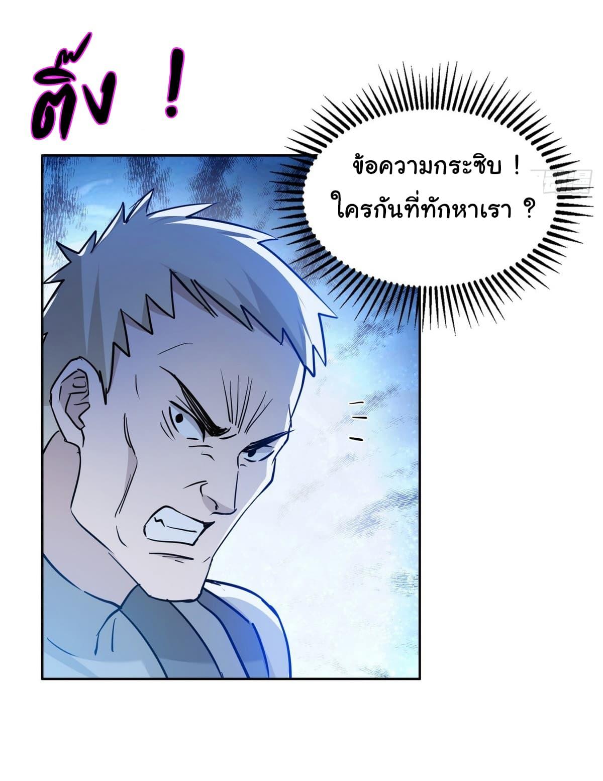 Manga-lc-com อ่านมังงะ อ่านการ์ตูน ออนไลน์ ฟรี I Took Over the God of Death and Counterattacked to Become the King ตอนที่ 1 2 3 4 5 6 7 8 9 10 11 12 13 14 ฟรี ไม่มีโฆษณา Manga-lc - อ่าน มังงะ อ่าน การ์ตูน ออนไลน์ อ่านมังงะ ฟรี