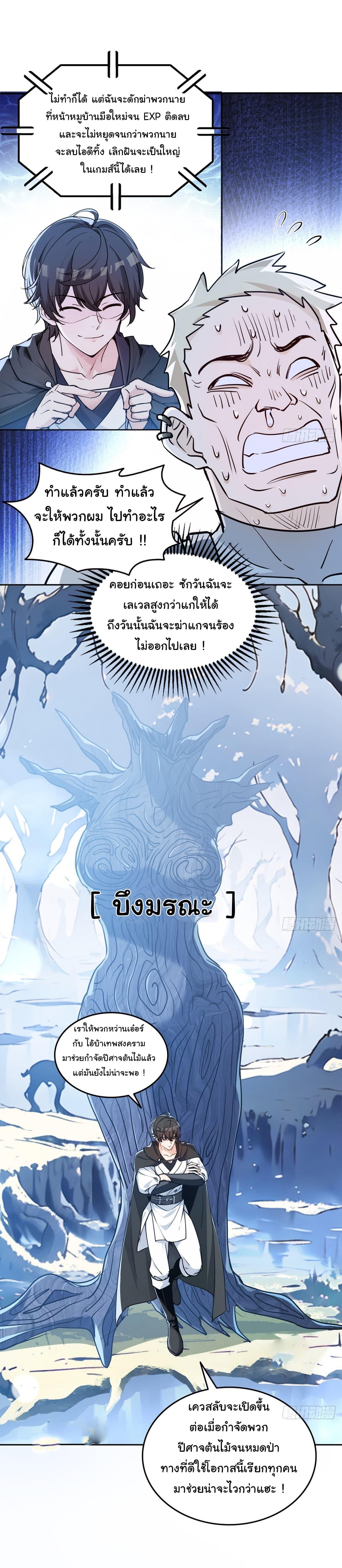 Manga-lc-com อ่านมังงะ อ่านการ์ตูน ออนไลน์ ฟรี I Took Over the God of Death and Counterattacked to Become the King ตอนที่ 1 2 3 4 5 6 7 8 9 10 11 12 13 14 ฟรี ไม่มีโฆษณา Manga-lc - อ่าน มังงะ อ่าน การ์ตูน ออนไลน์ อ่านมังงะ ฟรี