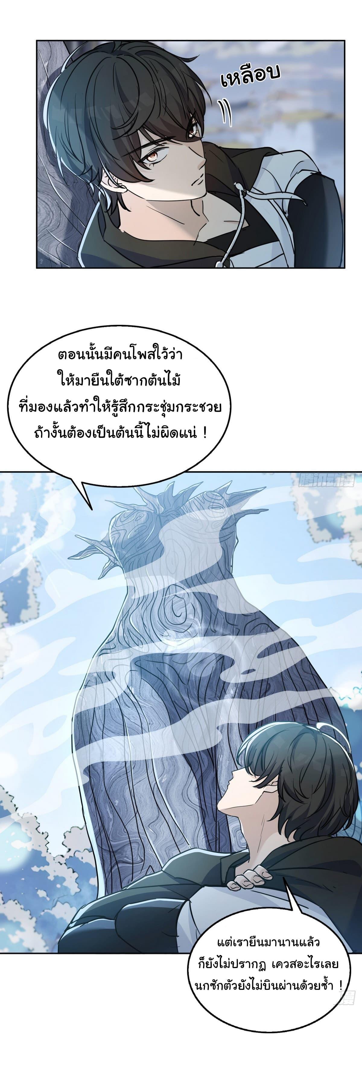Manga-lc-com อ่านมังงะ อ่านการ์ตูน ออนไลน์ ฟรี I Took Over the God of Death and Counterattacked to Become the King ตอนที่ 1 2 3 4 5 6 7 8 9 10 11 12 13 14 ฟรี ไม่มีโฆษณา Manga-lc - อ่าน มังงะ อ่าน การ์ตูน ออนไลน์ อ่านมังงะ ฟรี