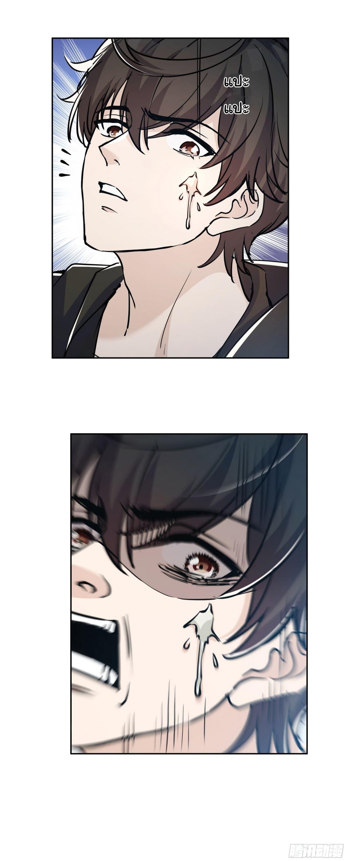 Manga-lc-com อ่านมังงะ อ่านการ์ตูน ออนไลน์ ฟรี I Took Over the God of Death and Counterattacked to Become the King ตอนที่ 1 2 3 4 5 6 7 8 9 10 11 12 13 14 ฟรี ไม่มีโฆษณา Manga-lc - อ่าน มังงะ อ่าน การ์ตูน ออนไลน์ อ่านมังงะ ฟรี