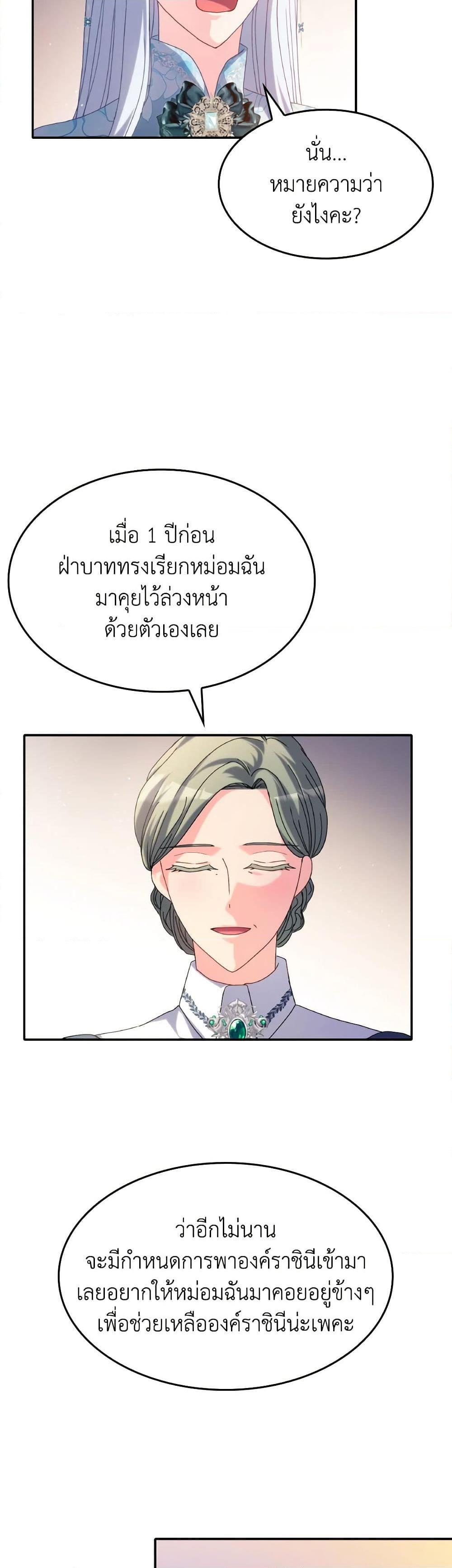Manga-lc-com อ่านมังงะ อ่านการ์ตูน ออนไลน์ ฟรี I Don’t Want to Be Loved ตอนที่ 1 2 3 4 5 6 7 8 9 10 11 12 13 14 ฟรี ไม่มีโฆษณา Manga-lc - อ่าน มังงะ อ่าน การ์ตูน ออนไลน์ อ่านมังงะ ฟรี