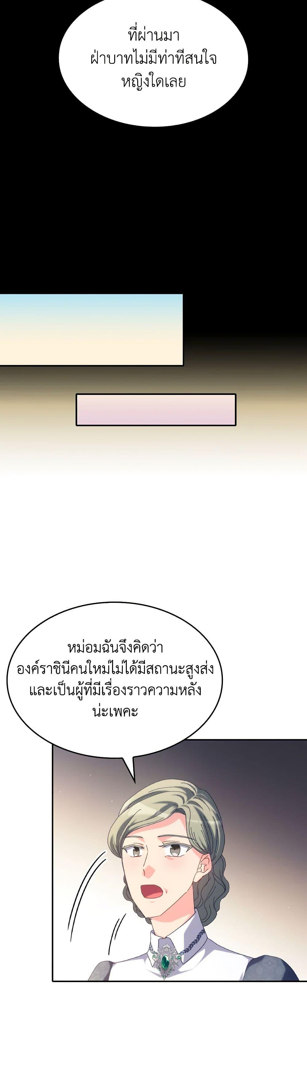 Manga-lc-com อ่านมังงะ อ่านการ์ตูน ออนไลน์ ฟรี I Don’t Want to Be Loved ตอนที่ 1 2 3 4 5 6 7 8 9 10 11 12 13 14 ฟรี ไม่มีโฆษณา Manga-lc - อ่าน มังงะ อ่าน การ์ตูน ออนไลน์ อ่านมังงะ ฟรี