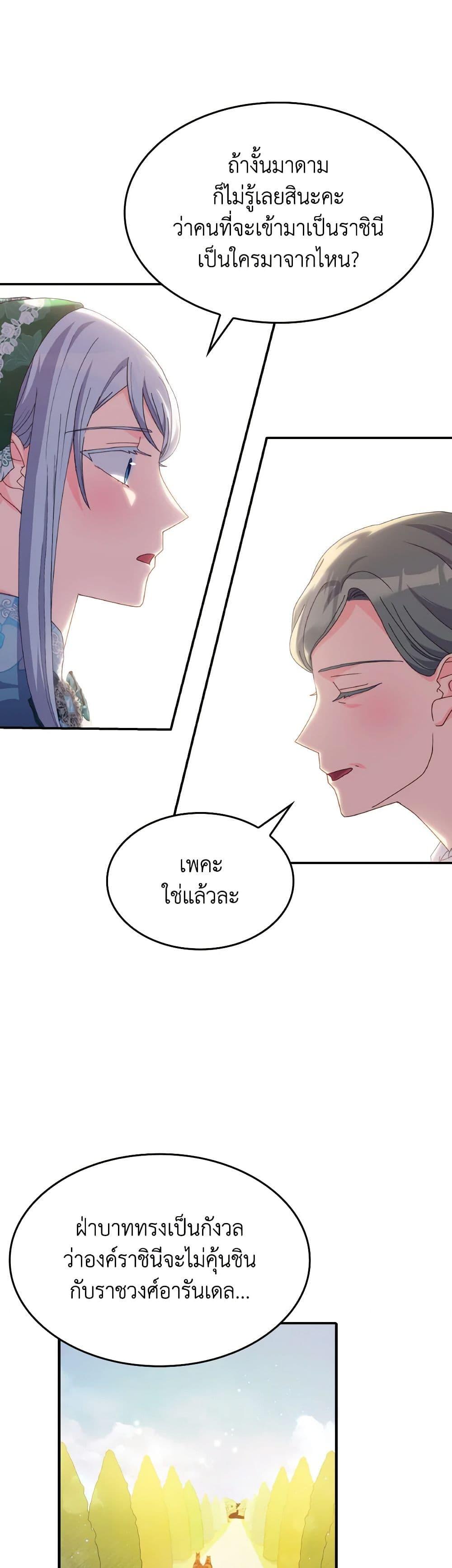 Manga-lc-com อ่านมังงะ อ่านการ์ตูน ออนไลน์ ฟรี I Don’t Want to Be Loved ตอนที่ 1 2 3 4 5 6 7 8 9 10 11 12 13 14 ฟรี ไม่มีโฆษณา Manga-lc - อ่าน มังงะ อ่าน การ์ตูน ออนไลน์ อ่านมังงะ ฟรี