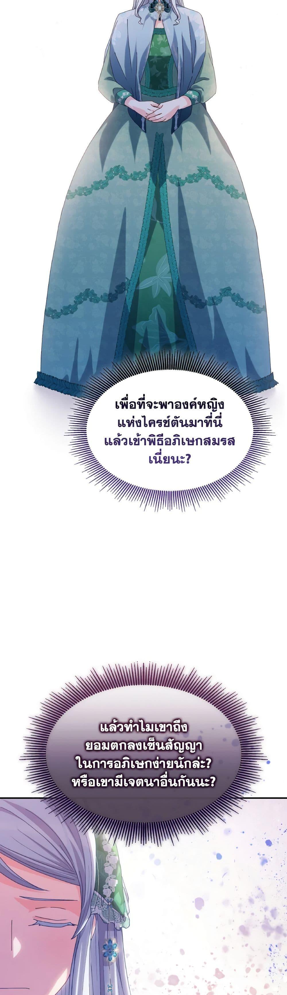 Manga-lc-com อ่านมังงะ อ่านการ์ตูน ออนไลน์ ฟรี I Don’t Want to Be Loved ตอนที่ 1 2 3 4 5 6 7 8 9 10 11 12 13 14 ฟรี ไม่มีโฆษณา Manga-lc - อ่าน มังงะ อ่าน การ์ตูน ออนไลน์ อ่านมังงะ ฟรี