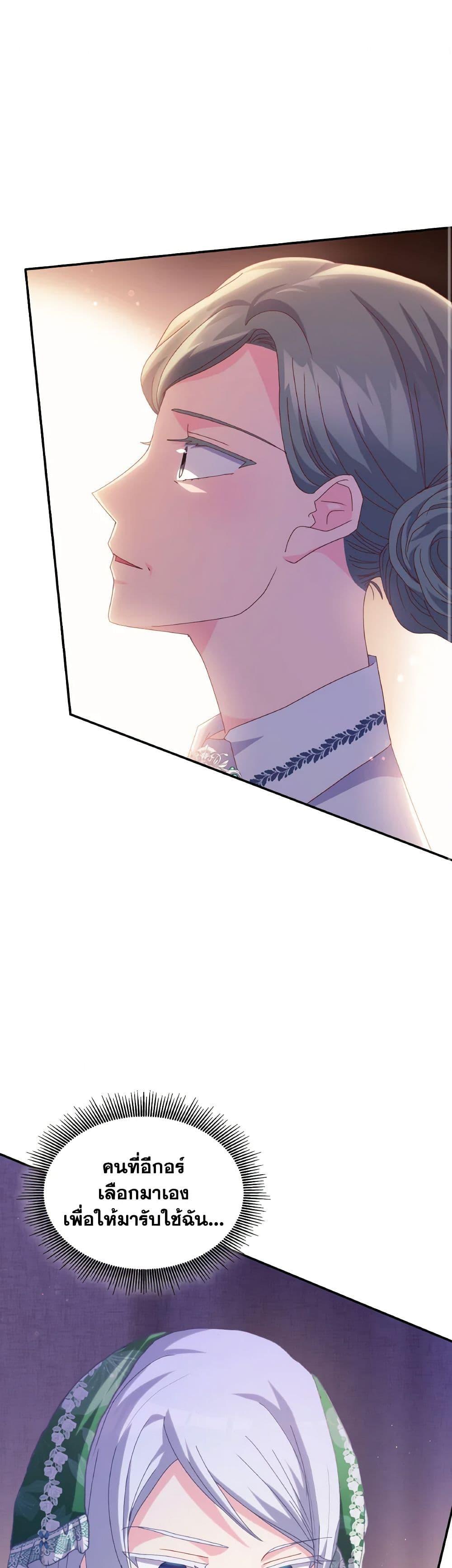 Manga-lc-com อ่านมังงะ อ่านการ์ตูน ออนไลน์ ฟรี I Don’t Want to Be Loved ตอนที่ 1 2 3 4 5 6 7 8 9 10 11 12 13 14 ฟรี ไม่มีโฆษณา Manga-lc - อ่าน มังงะ อ่าน การ์ตูน ออนไลน์ อ่านมังงะ ฟรี