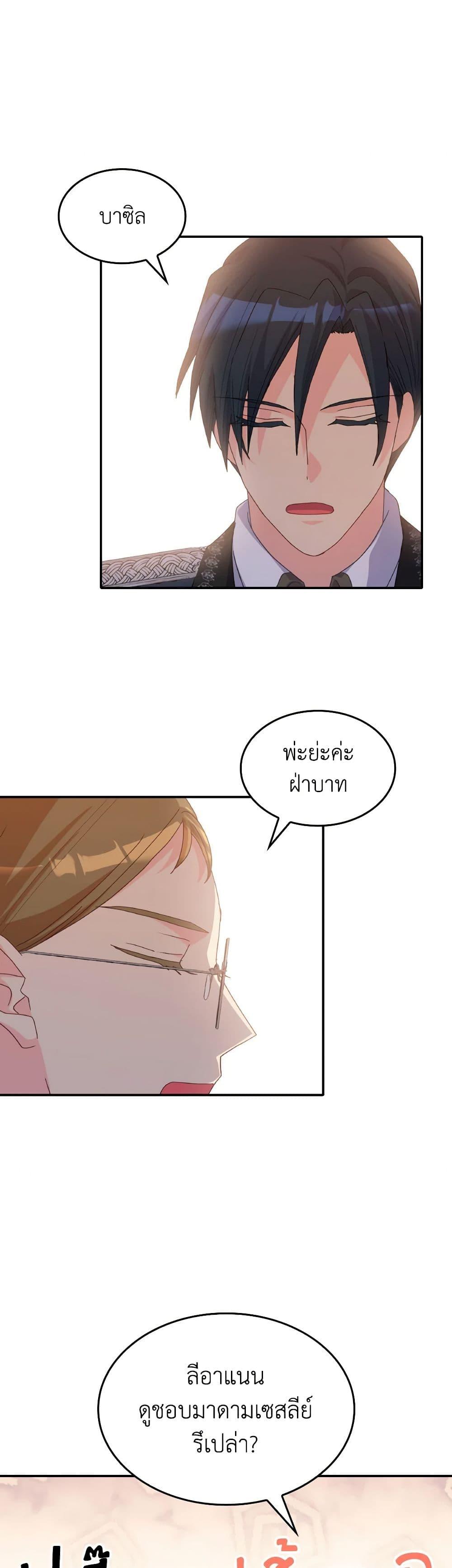 Manga-lc-com อ่านมังงะ อ่านการ์ตูน ออนไลน์ ฟรี I Don’t Want to Be Loved ตอนที่ 1 2 3 4 5 6 7 8 9 10 11 12 13 14 ฟรี ไม่มีโฆษณา Manga-lc - อ่าน มังงะ อ่าน การ์ตูน ออนไลน์ อ่านมังงะ ฟรี