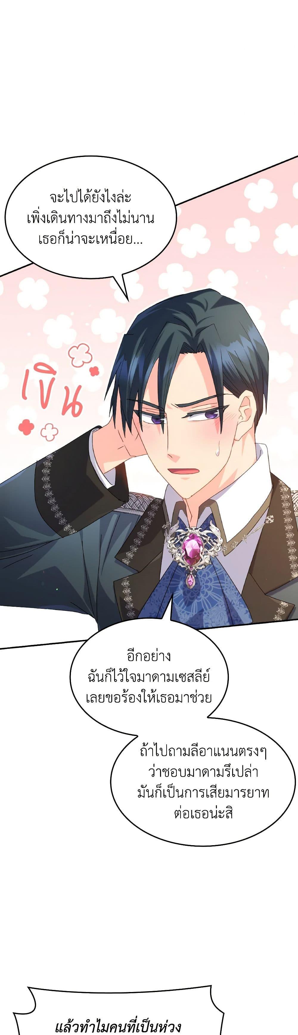 Manga-lc-com อ่านมังงะ อ่านการ์ตูน ออนไลน์ ฟรี I Don’t Want to Be Loved ตอนที่ 1 2 3 4 5 6 7 8 9 10 11 12 13 14 ฟรี ไม่มีโฆษณา Manga-lc - อ่าน มังงะ อ่าน การ์ตูน ออนไลน์ อ่านมังงะ ฟรี