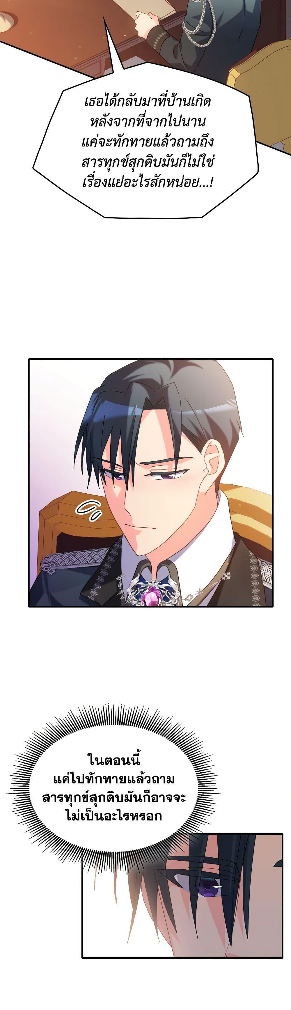 Manga-lc-com อ่านมังงะ อ่านการ์ตูน ออนไลน์ ฟรี I Don’t Want to Be Loved ตอนที่ 1 2 3 4 5 6 7 8 9 10 11 12 13 14 ฟรี ไม่มีโฆษณา Manga-lc - อ่าน มังงะ อ่าน การ์ตูน ออนไลน์ อ่านมังงะ ฟรี